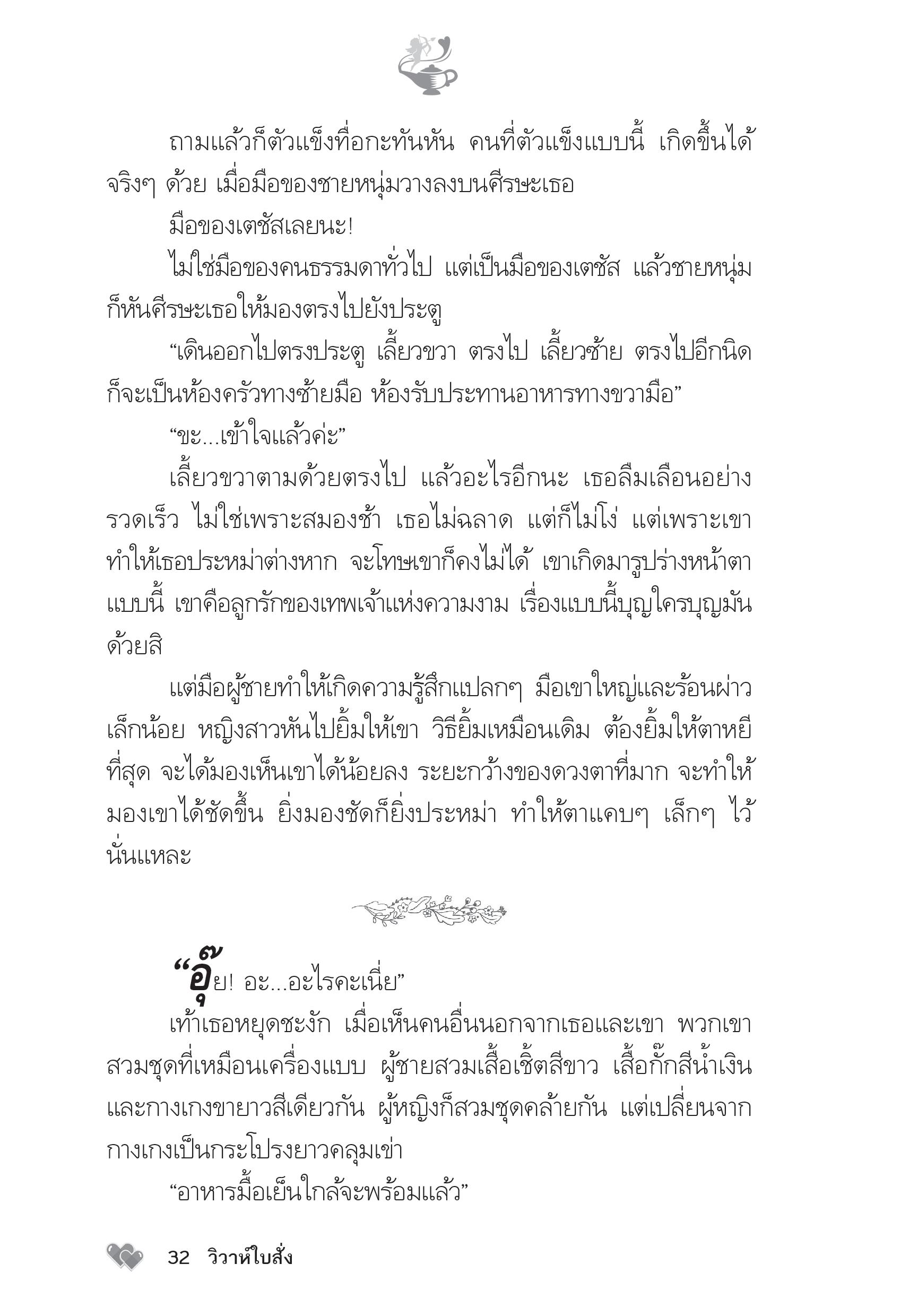 page-27