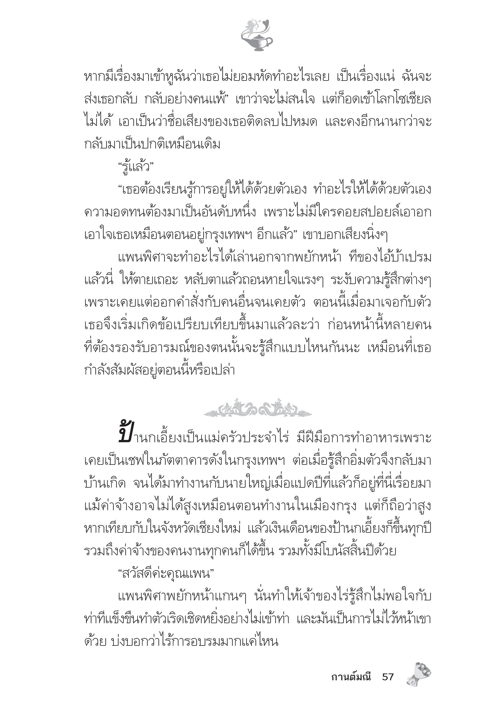 page-52