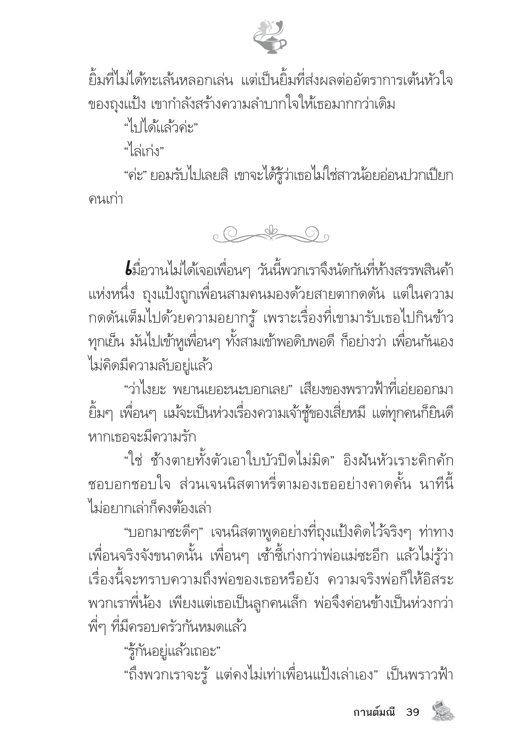 page-34