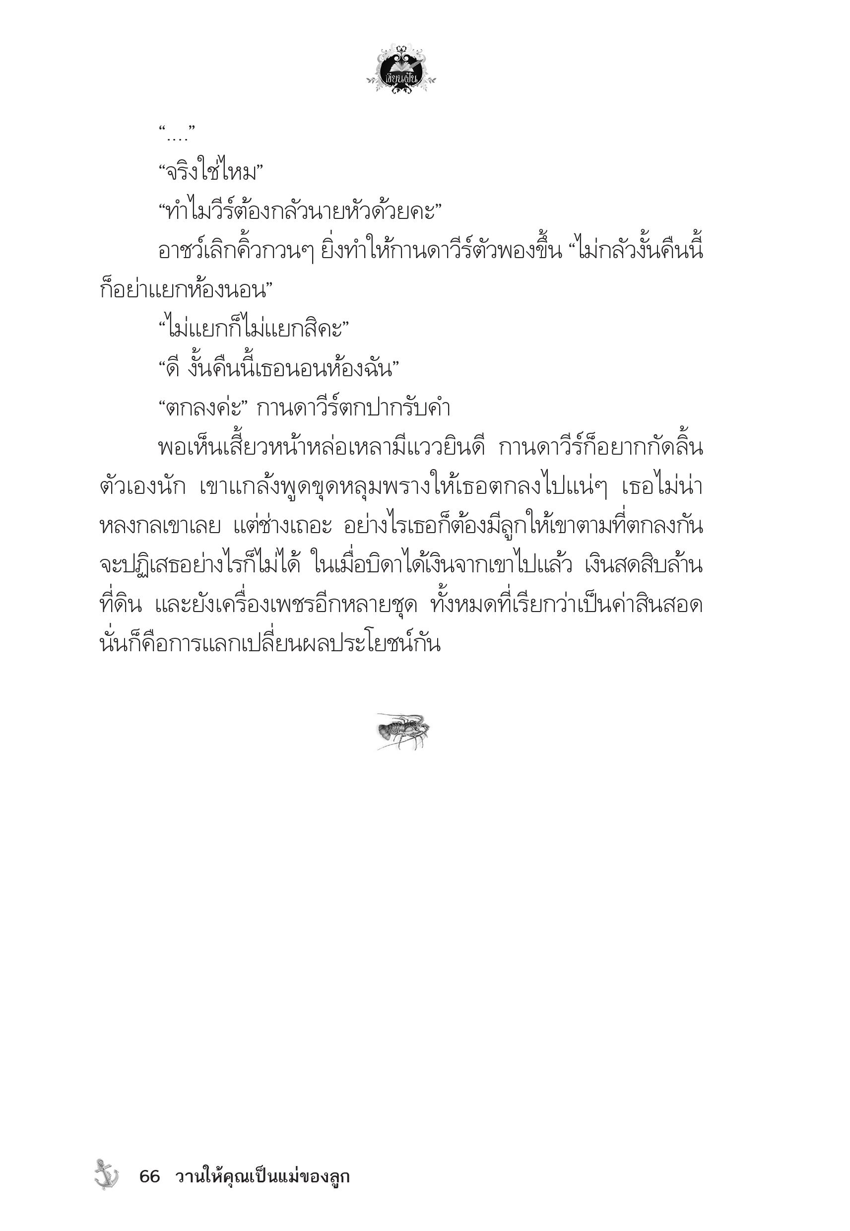 page-62