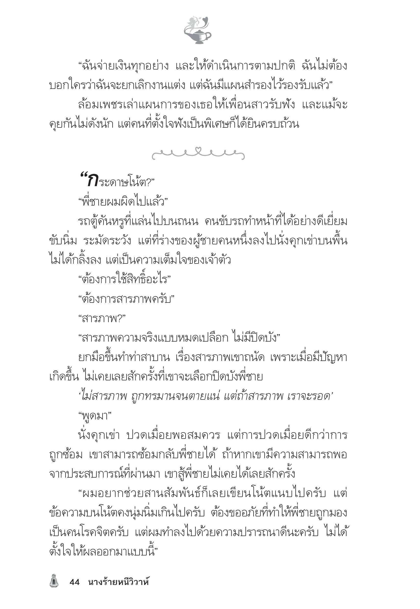 page-39