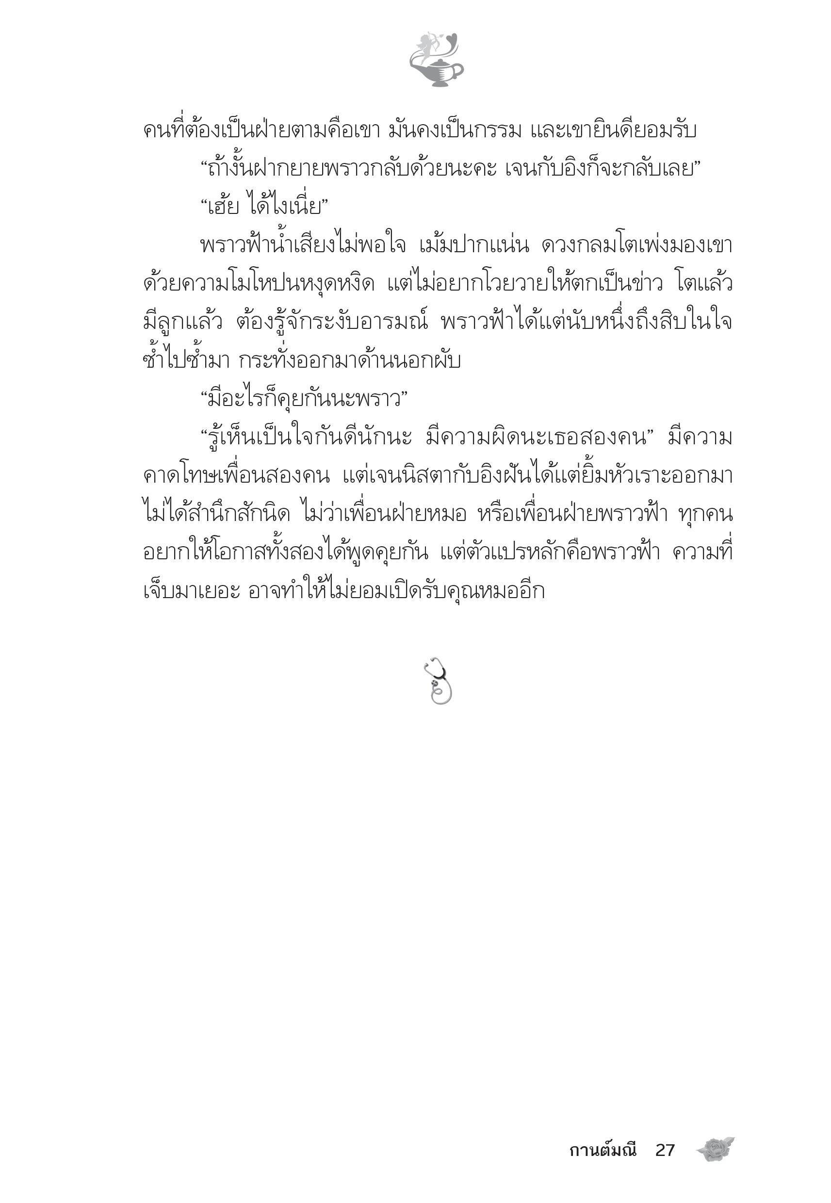 page-22