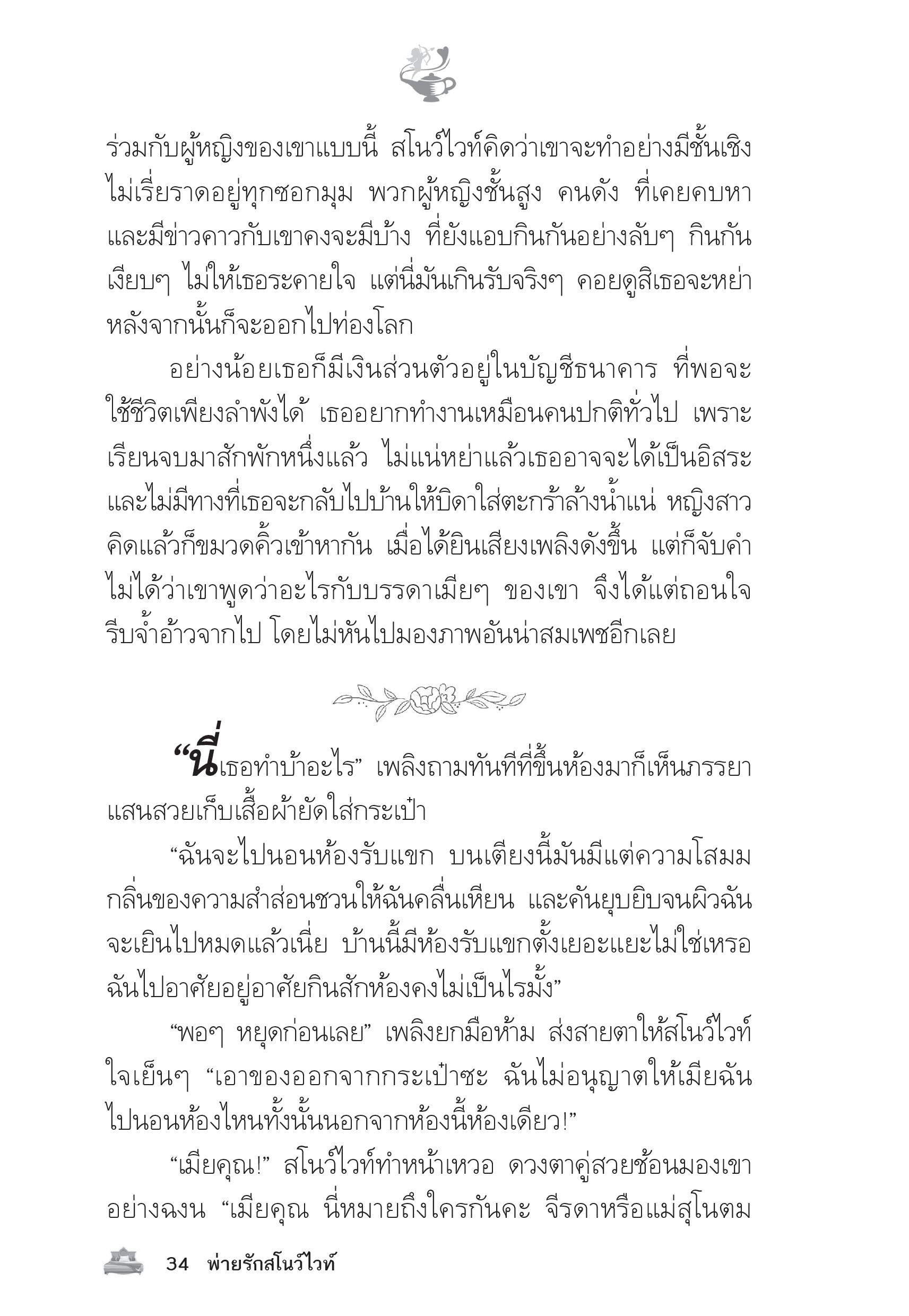 page-29