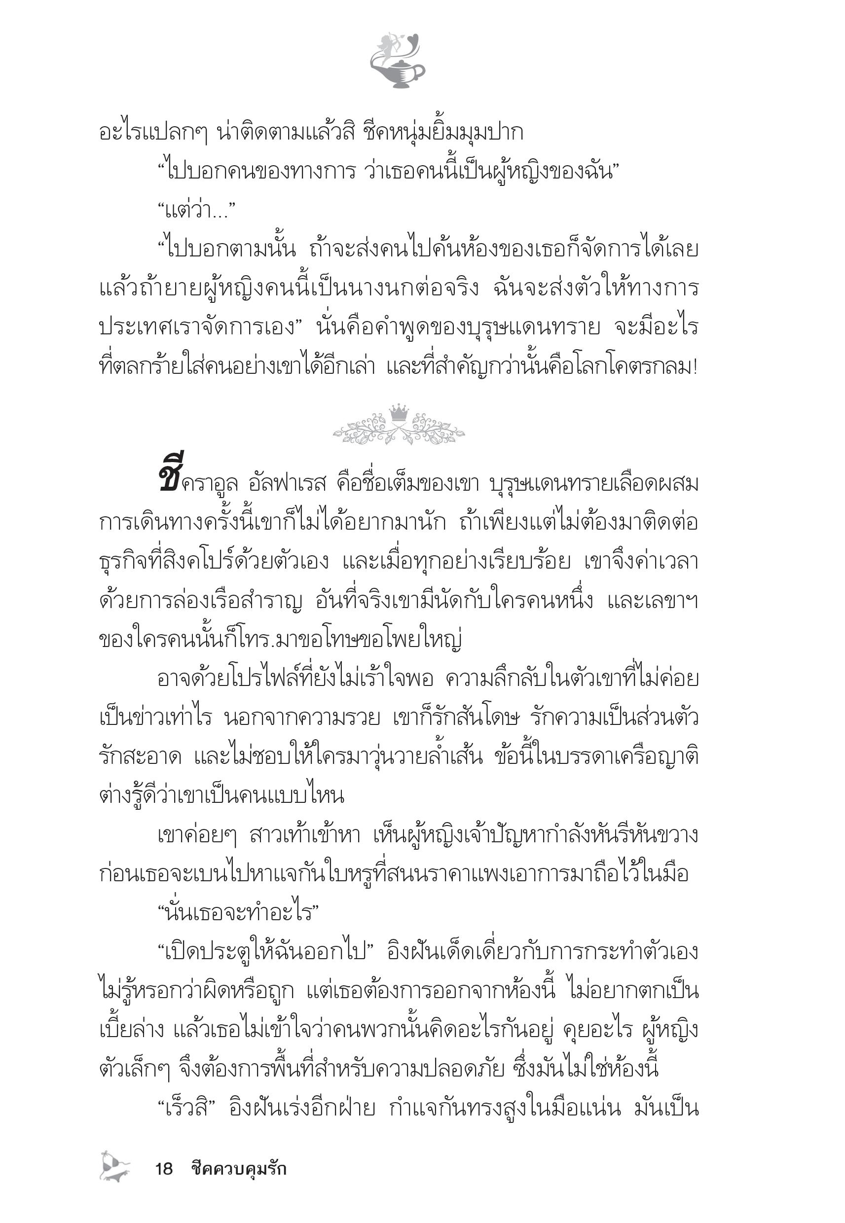 page-13