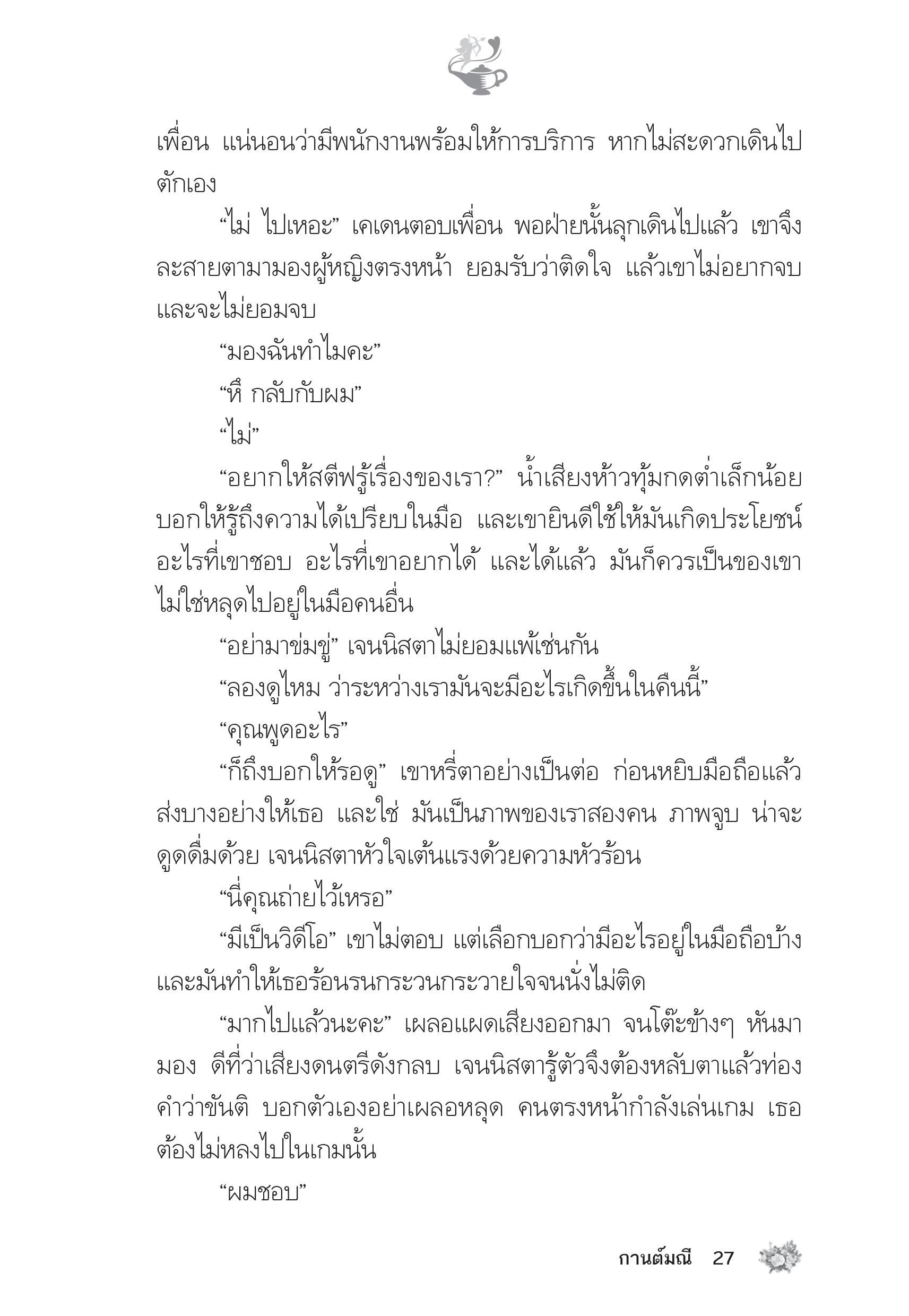 page-22