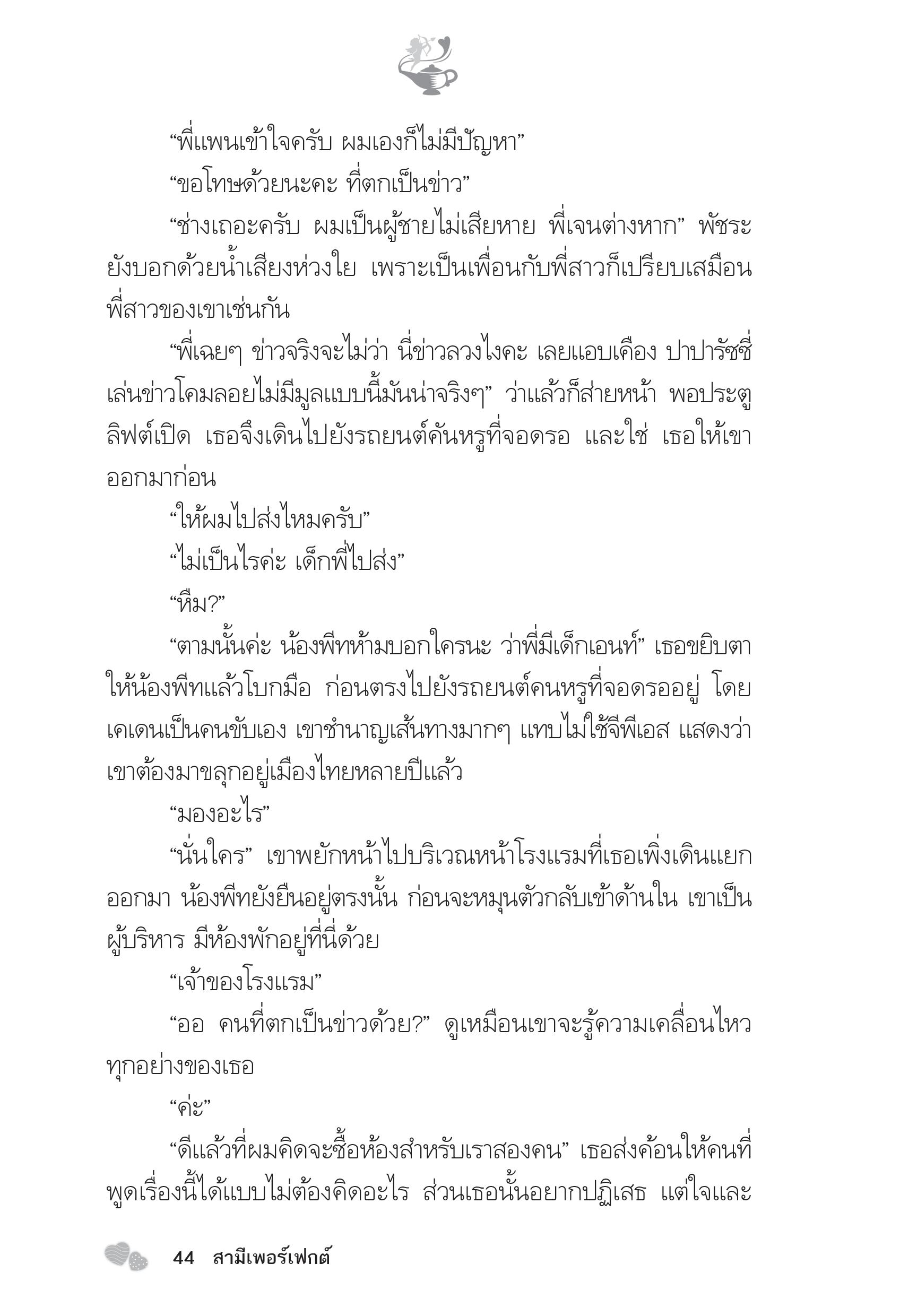 page-39