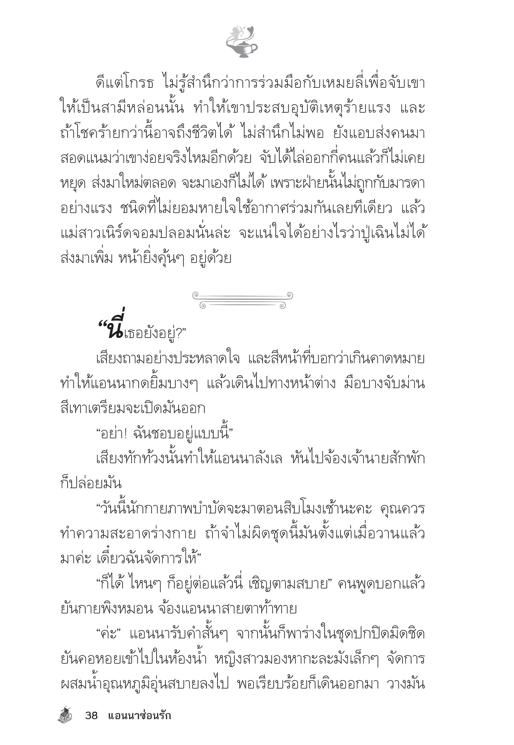 page-33