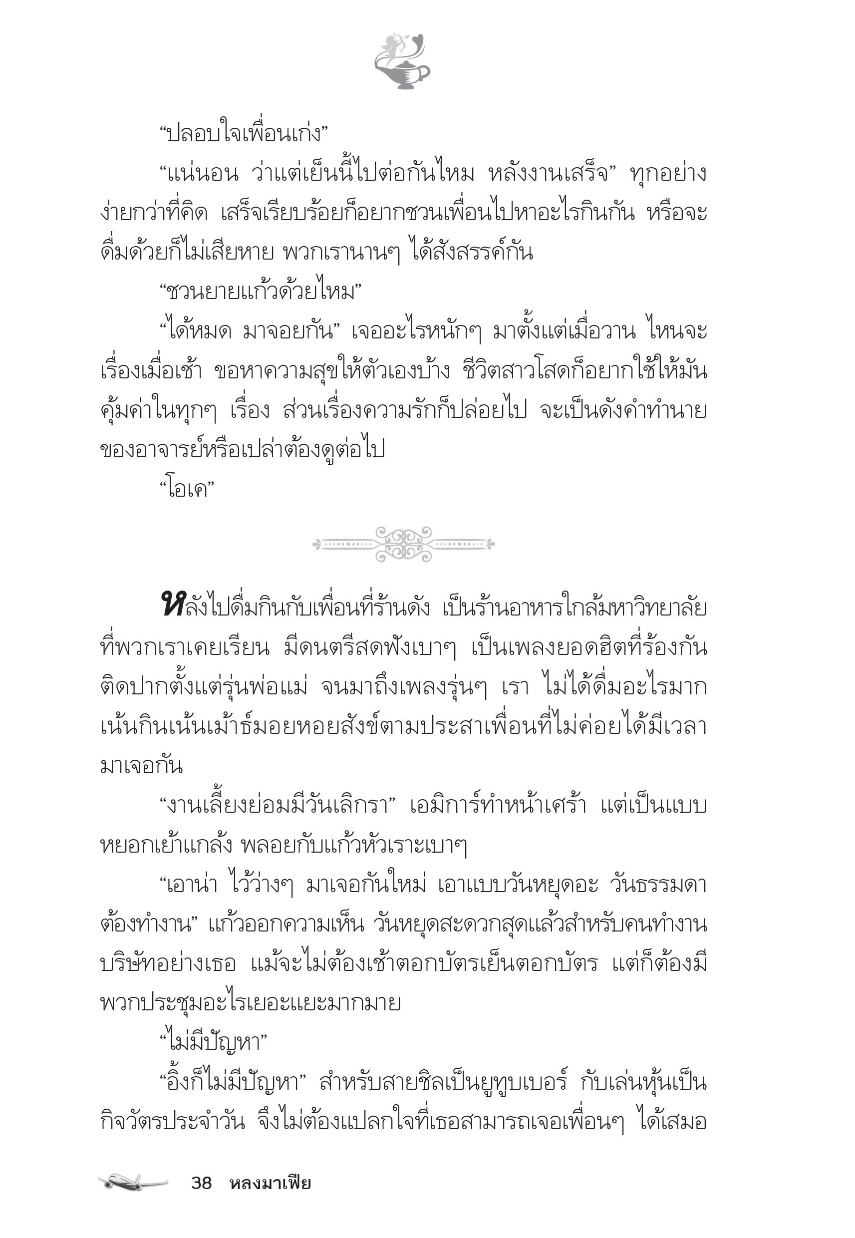 page-33