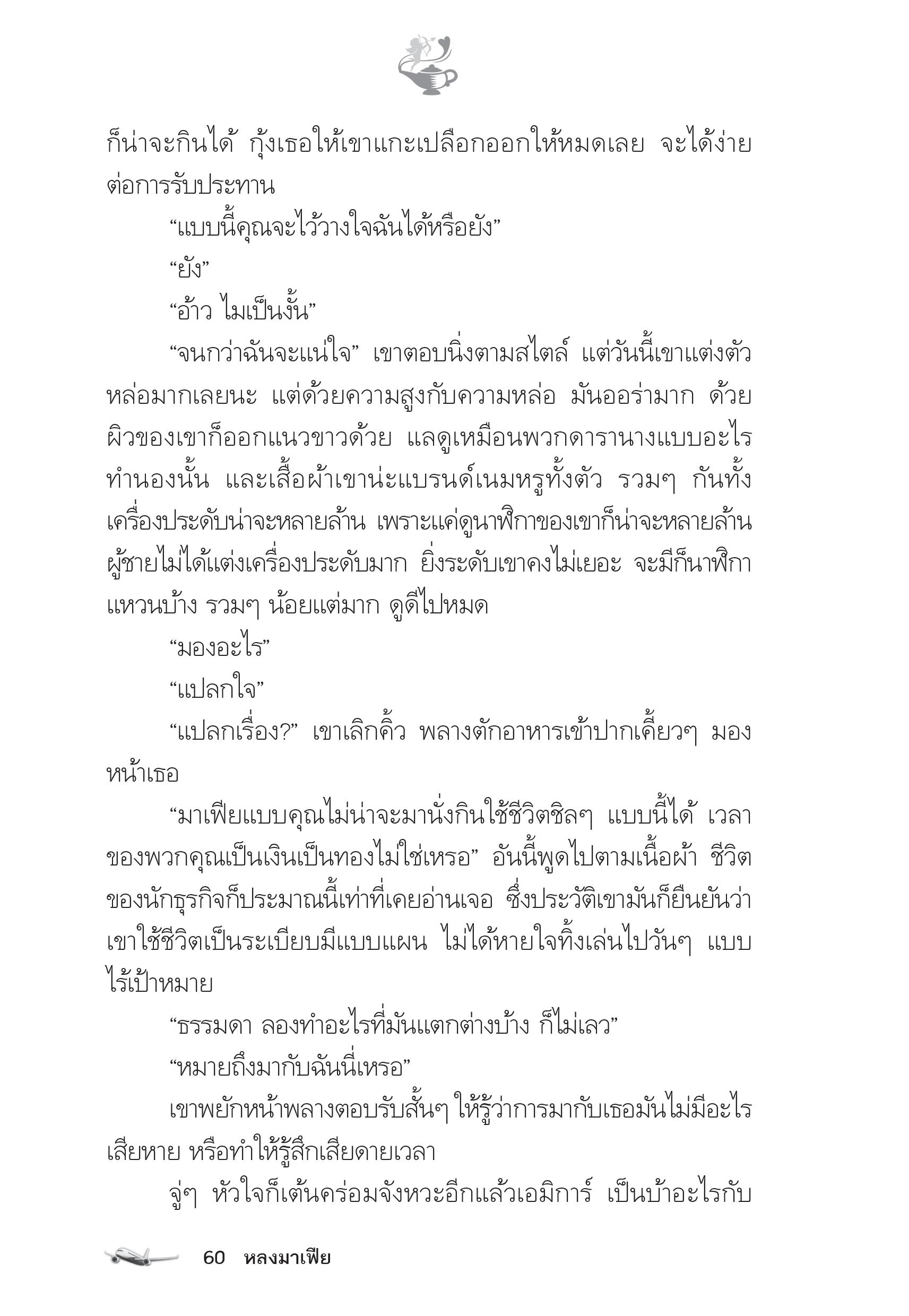 page-55