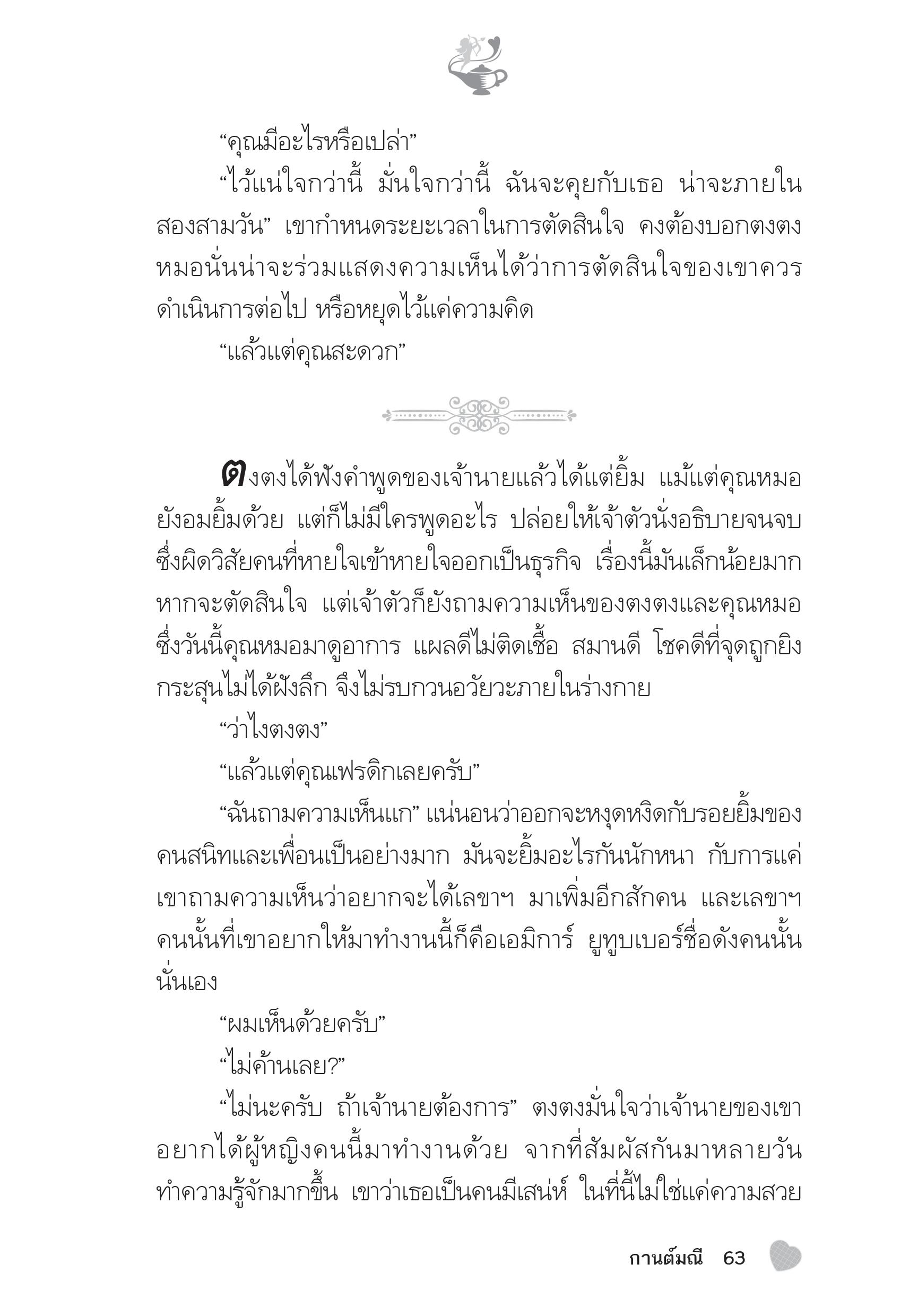 page-58