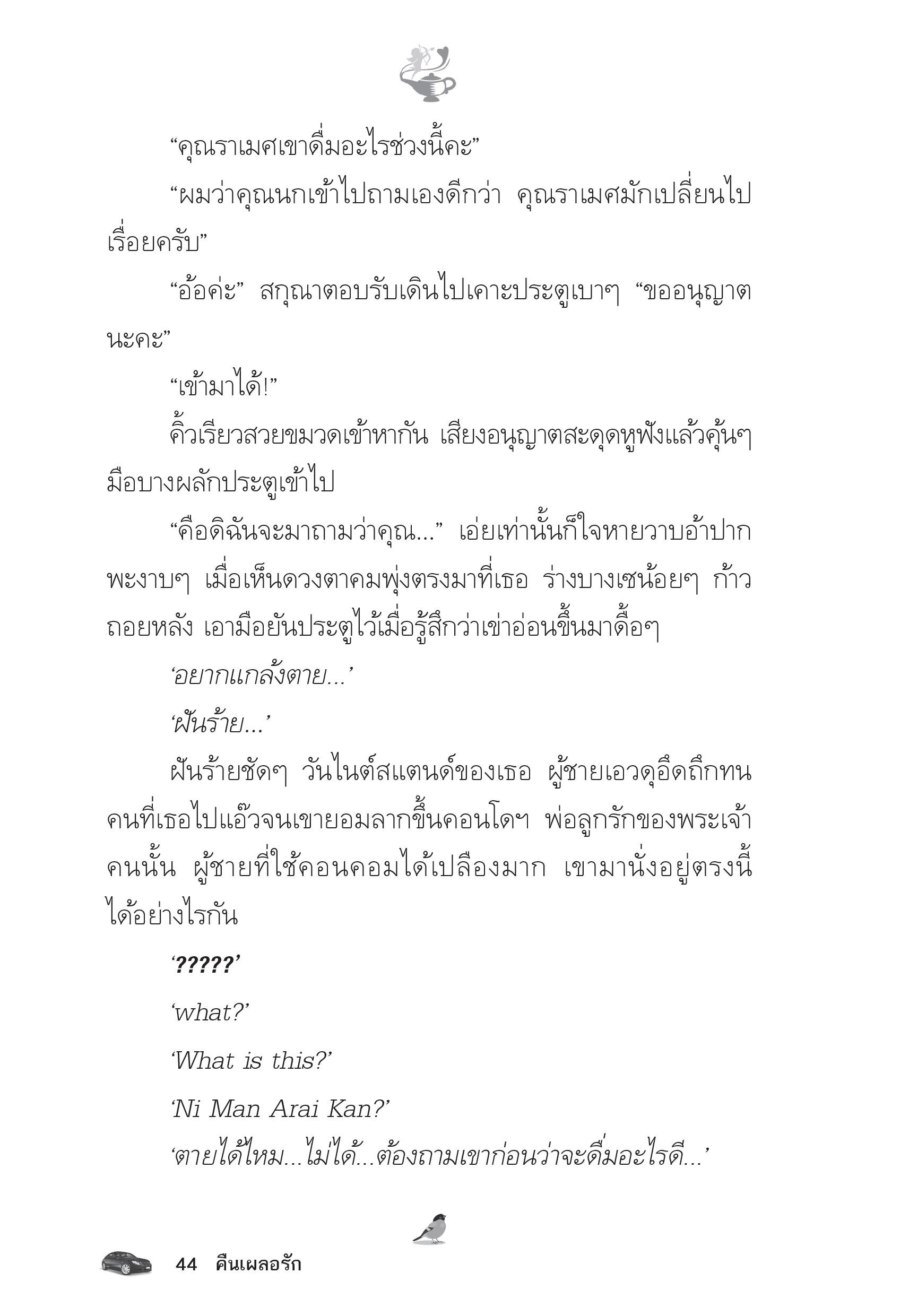 page-39