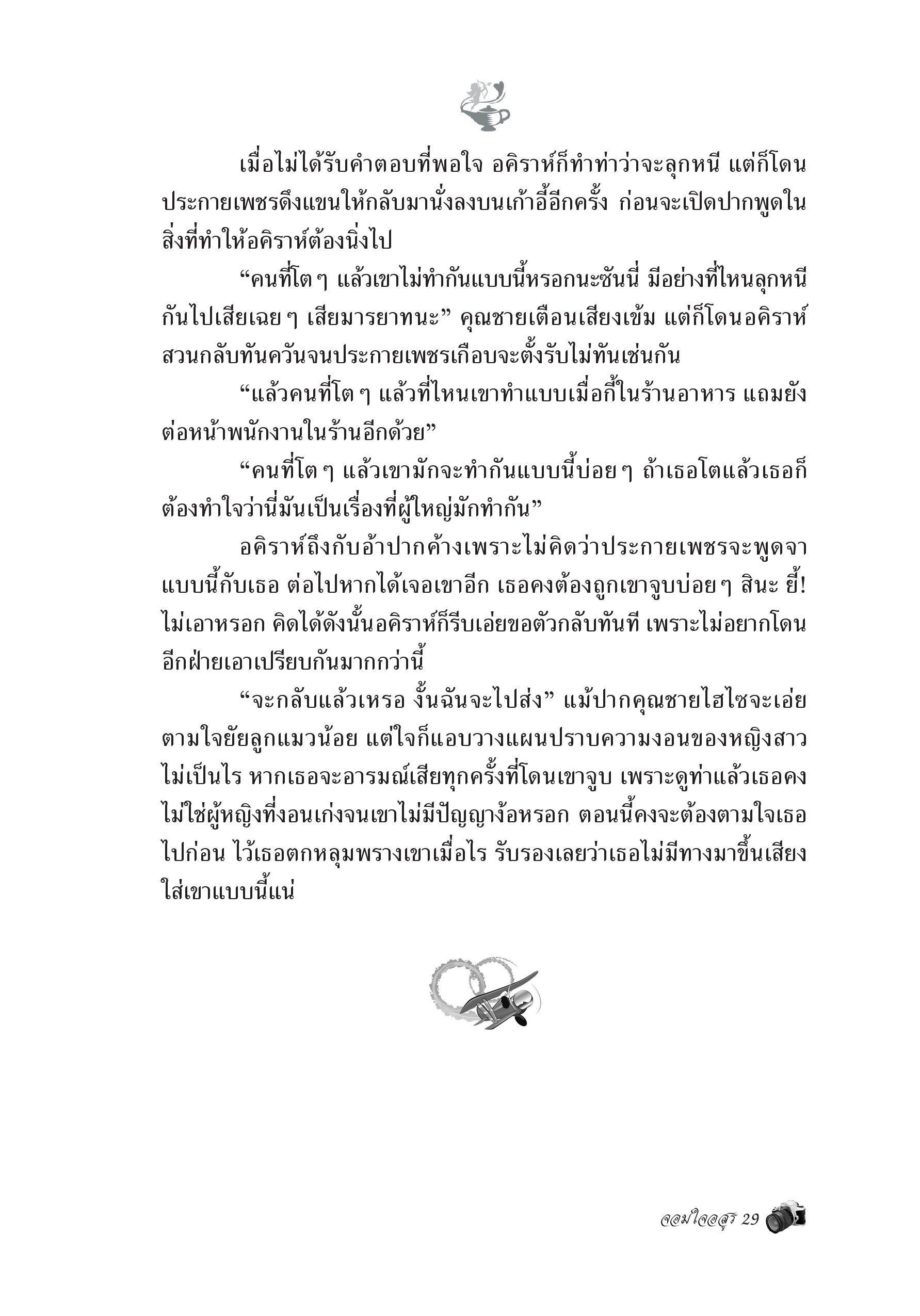 page-22