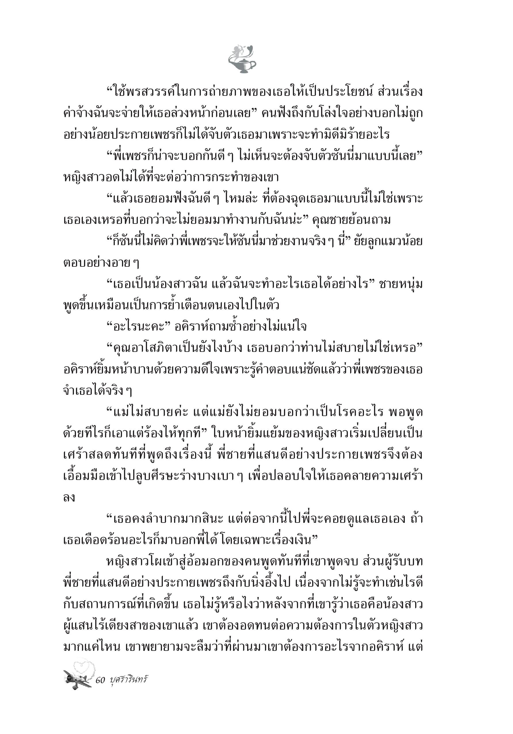 page-53