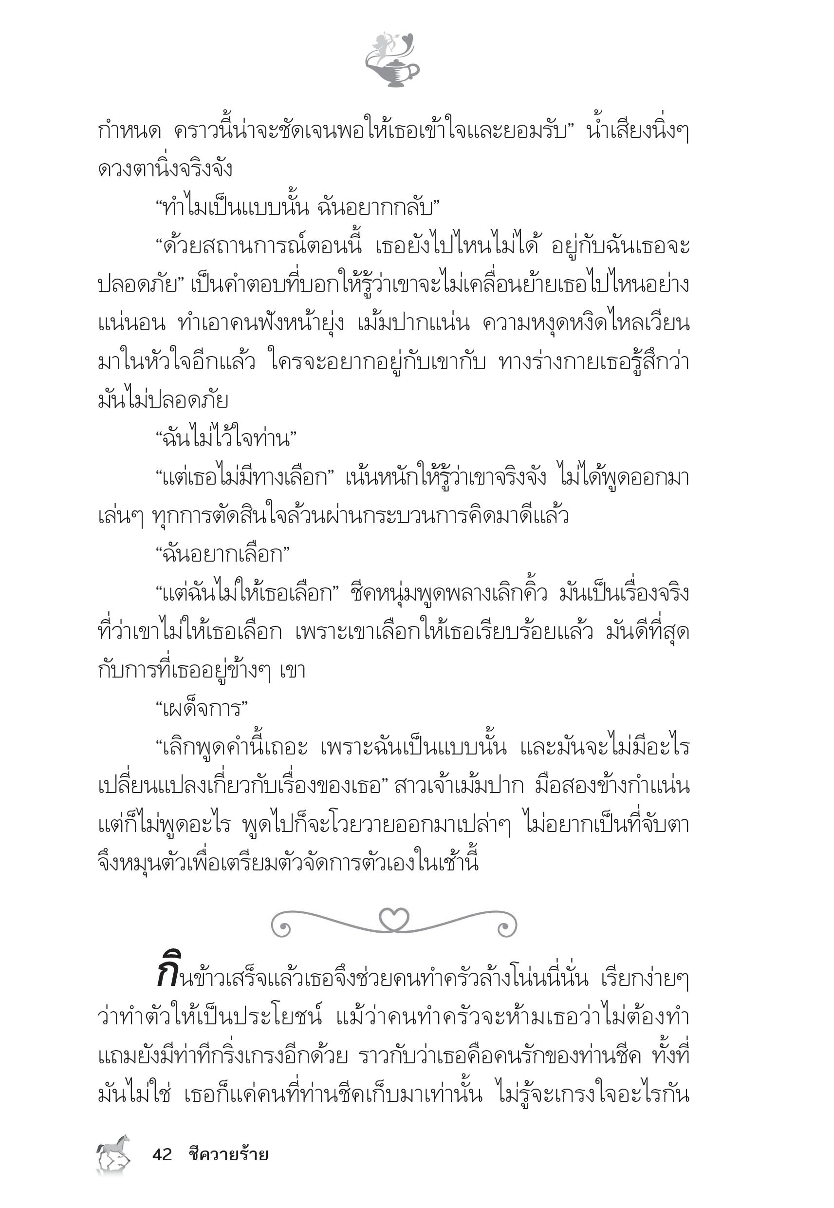 page-37