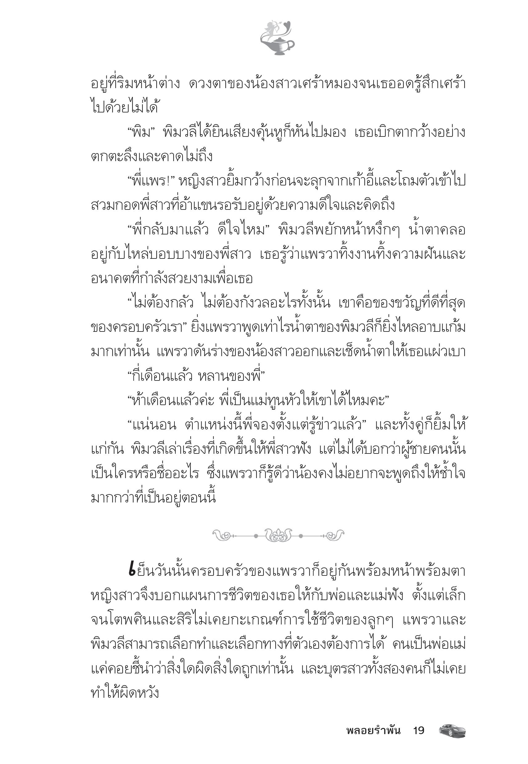 page-14