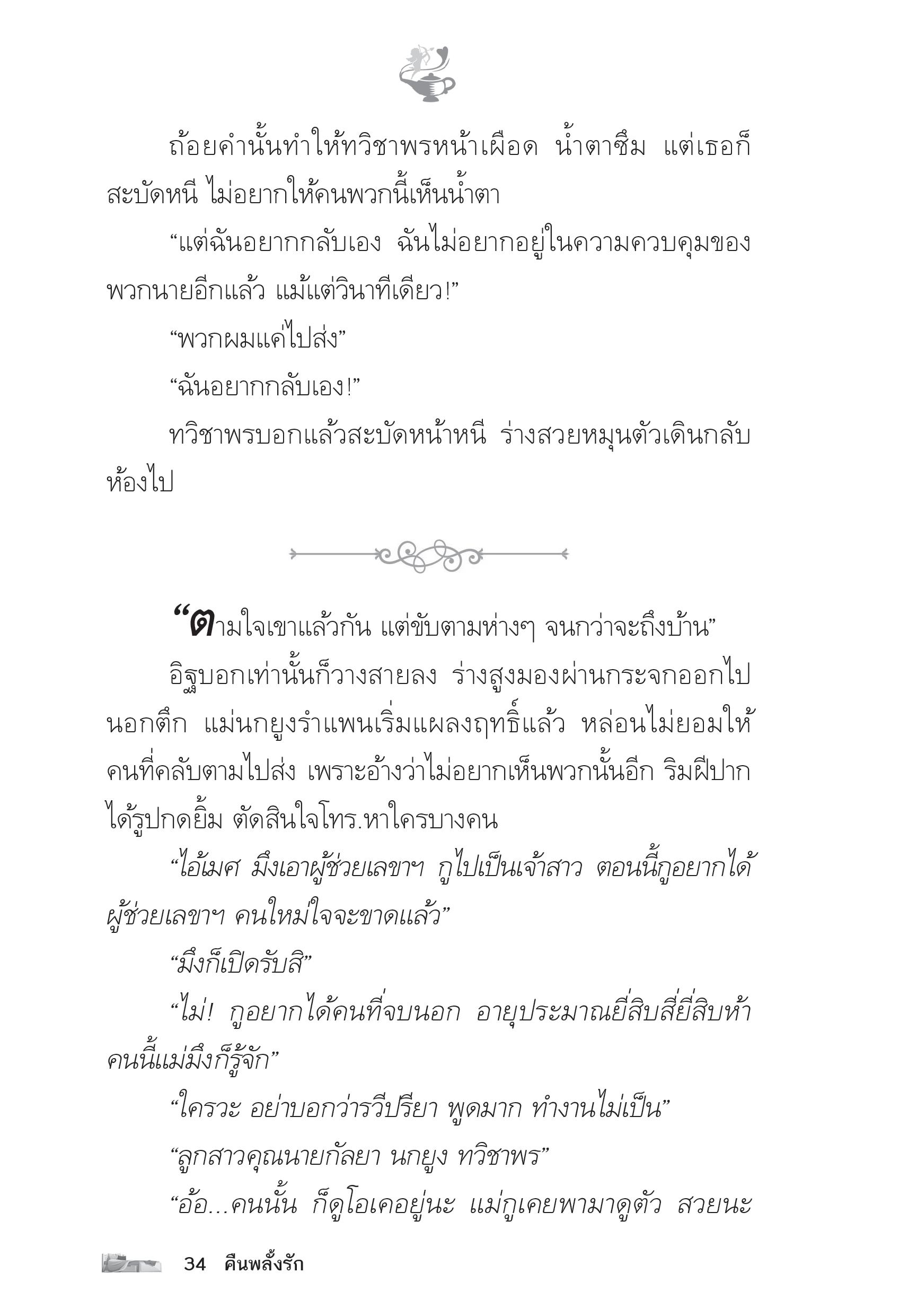 page-29