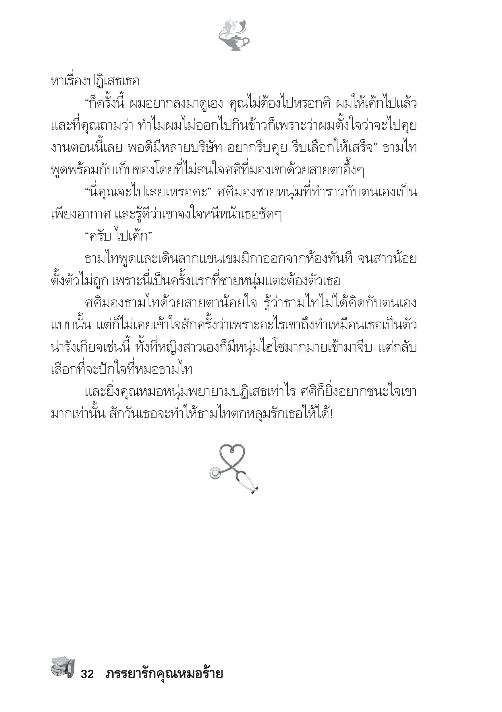 page-27