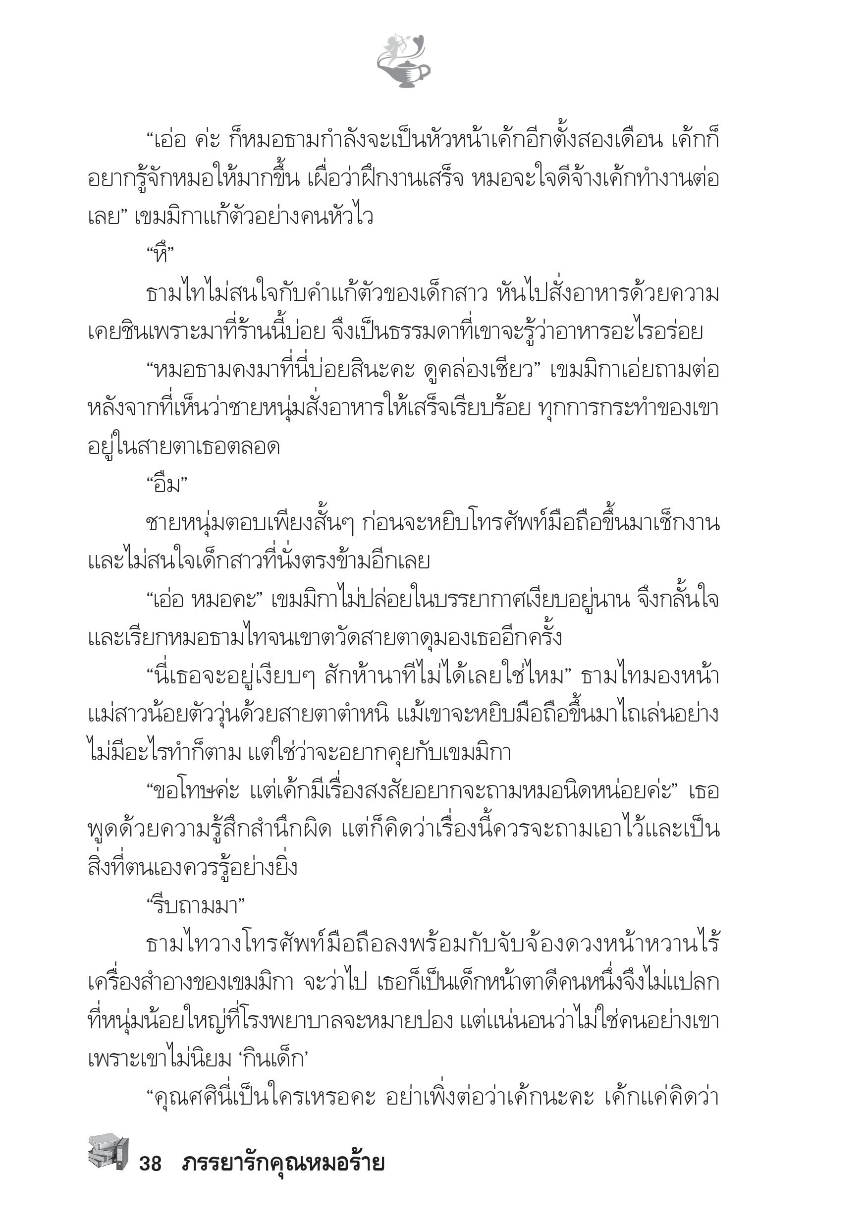 page-33