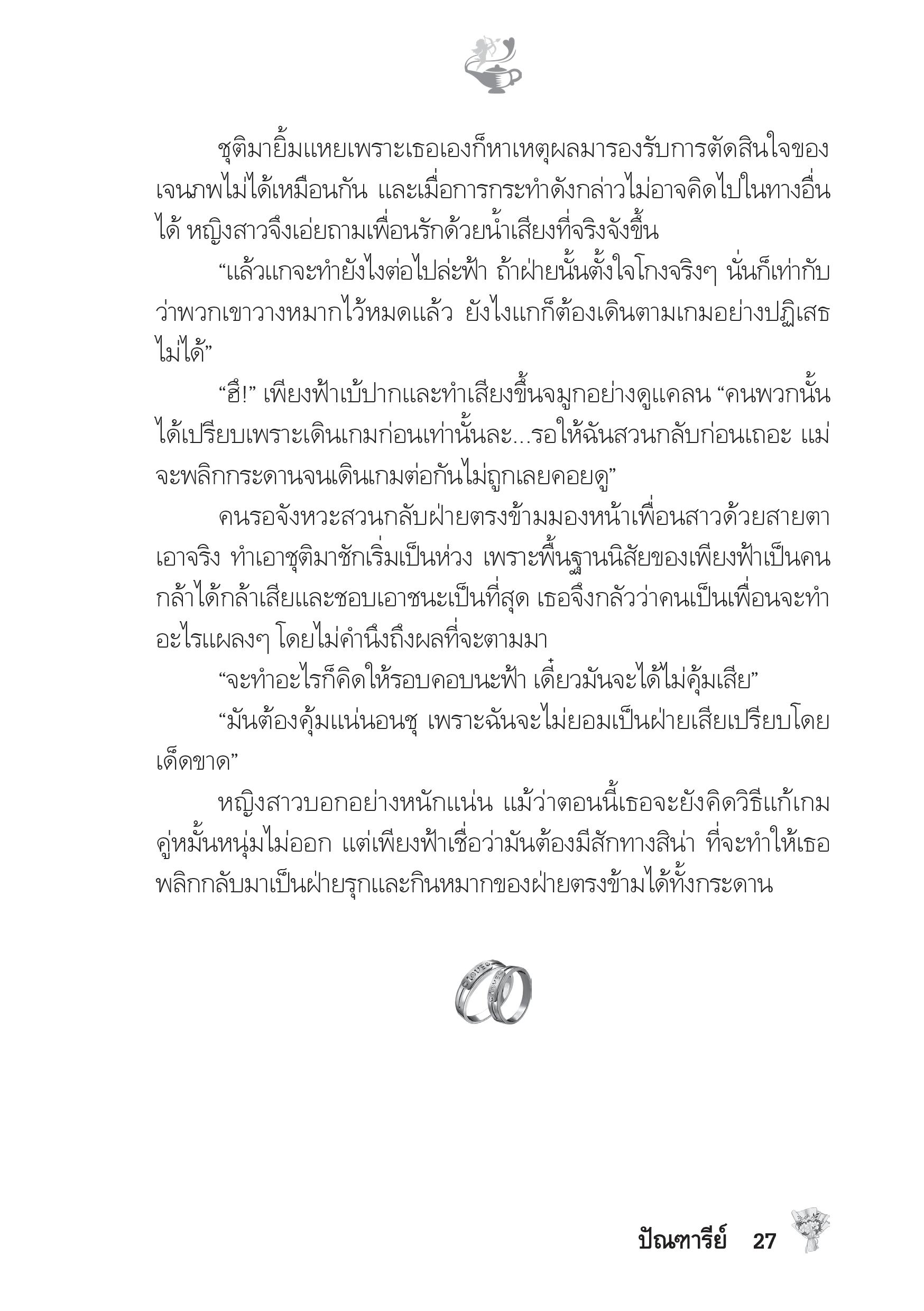 page-22