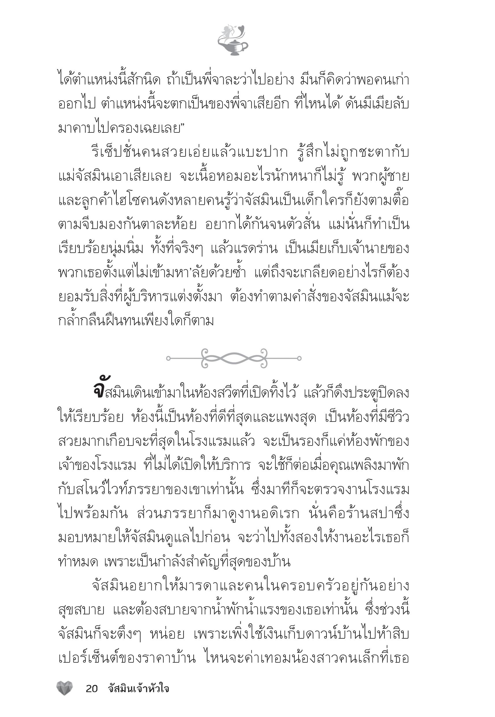 page-15