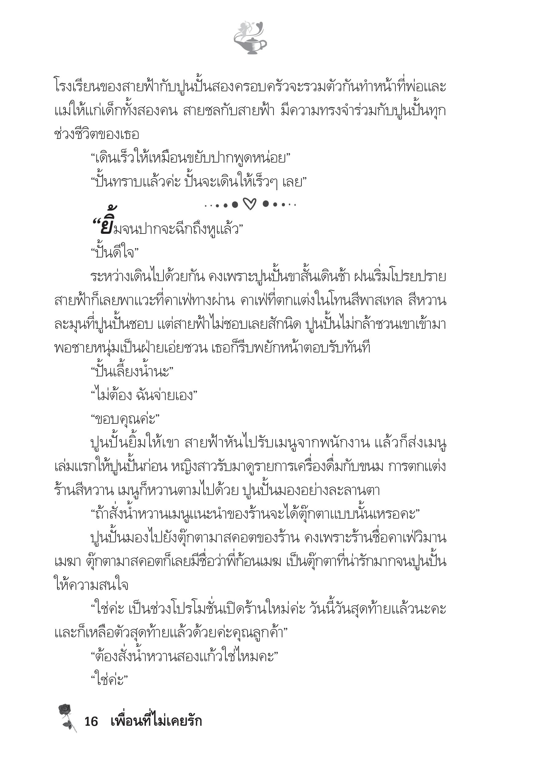 page-11