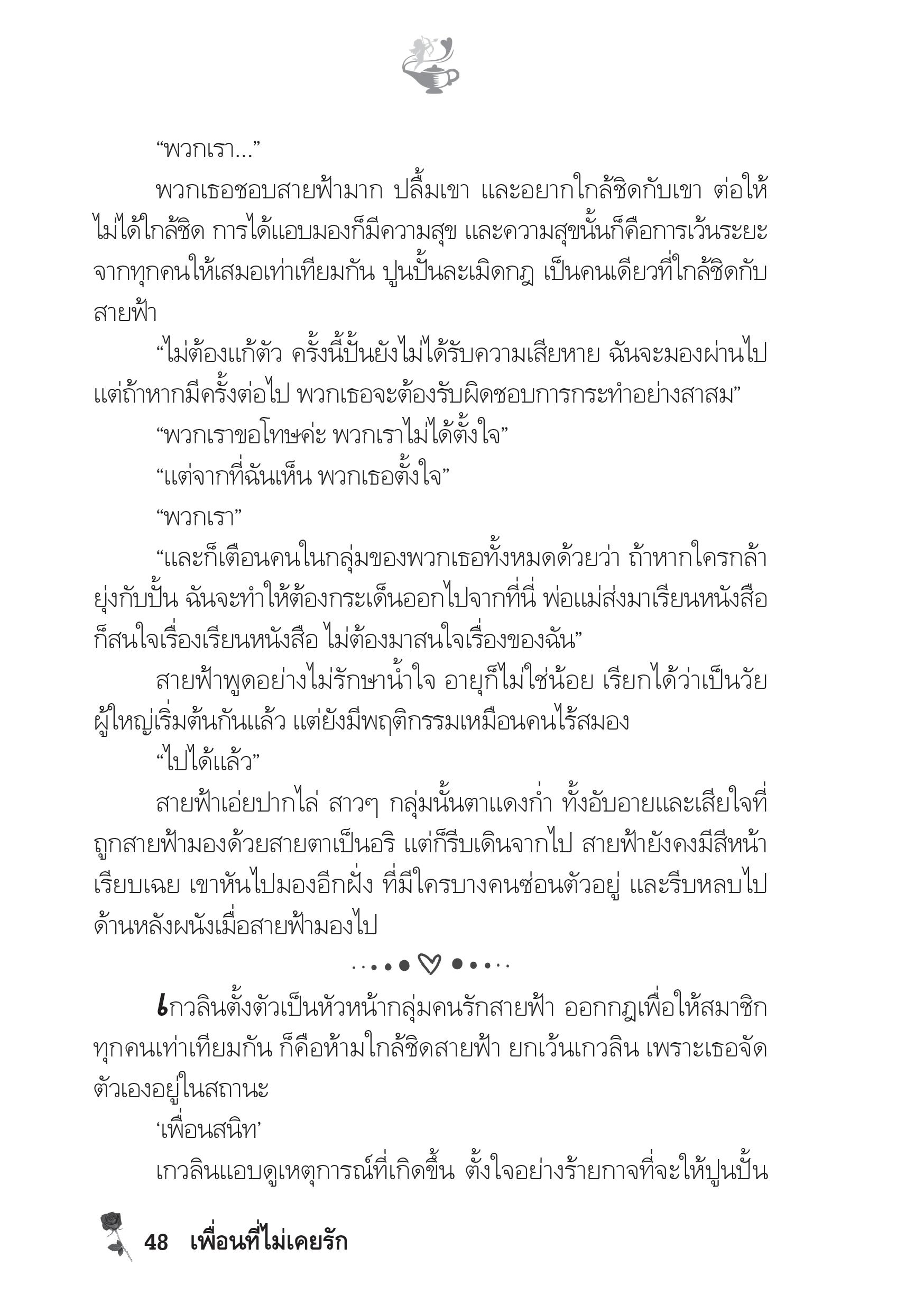 page-43