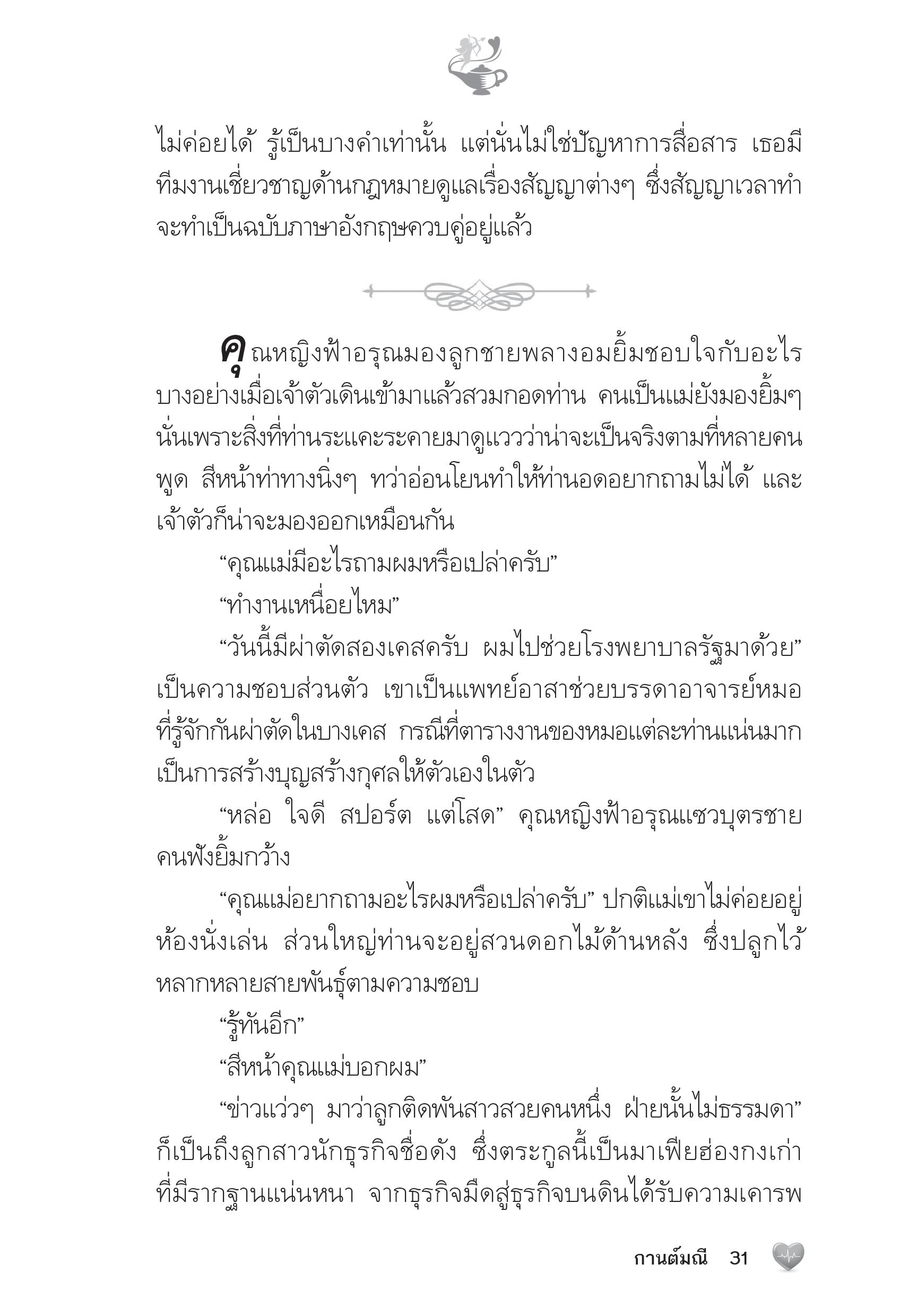 page-26