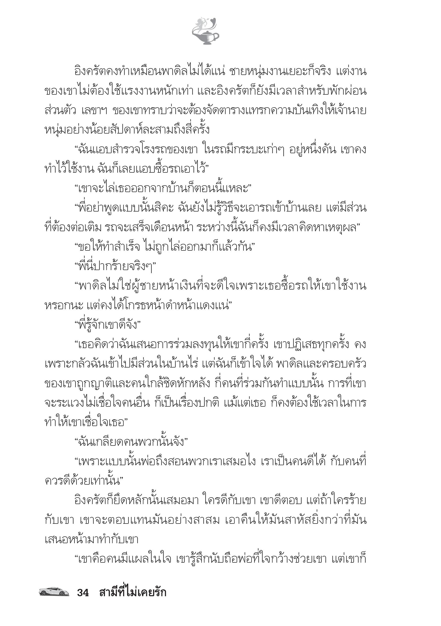 page-29