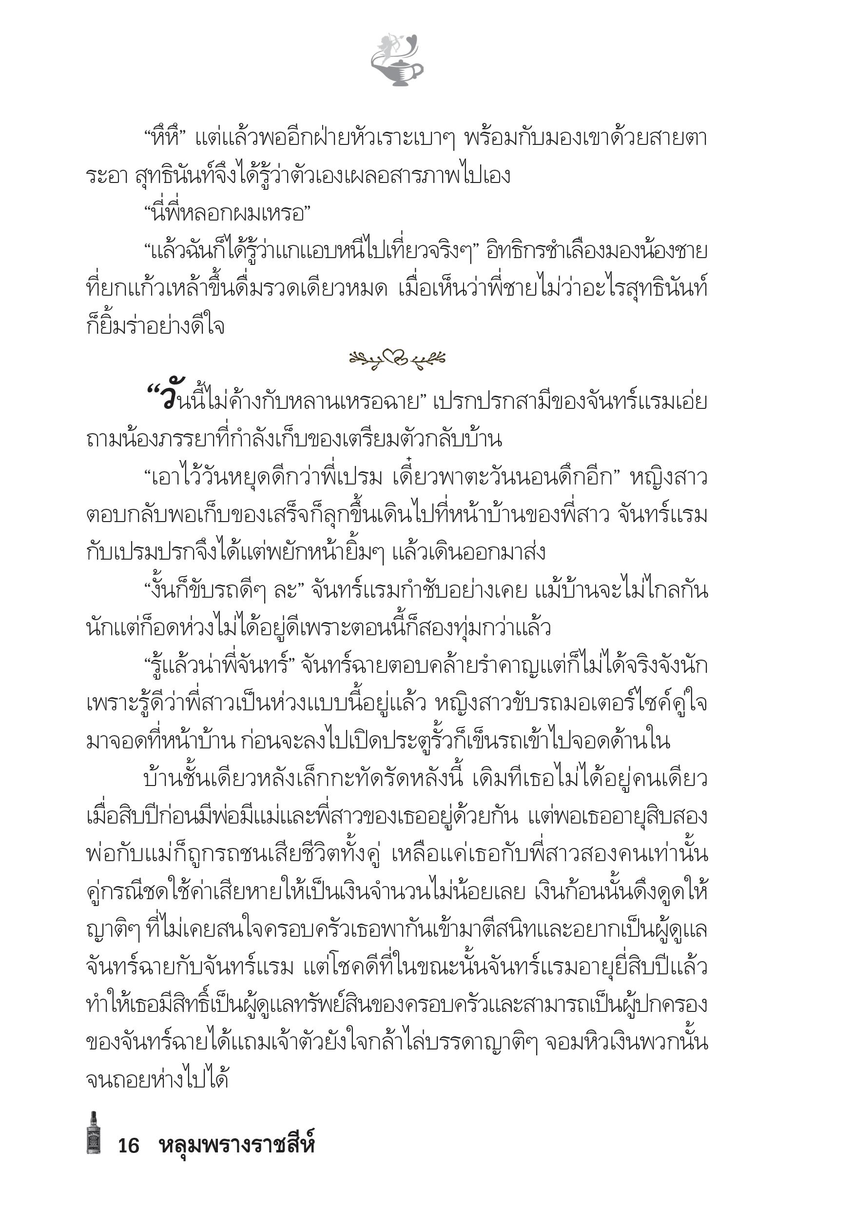 page-11