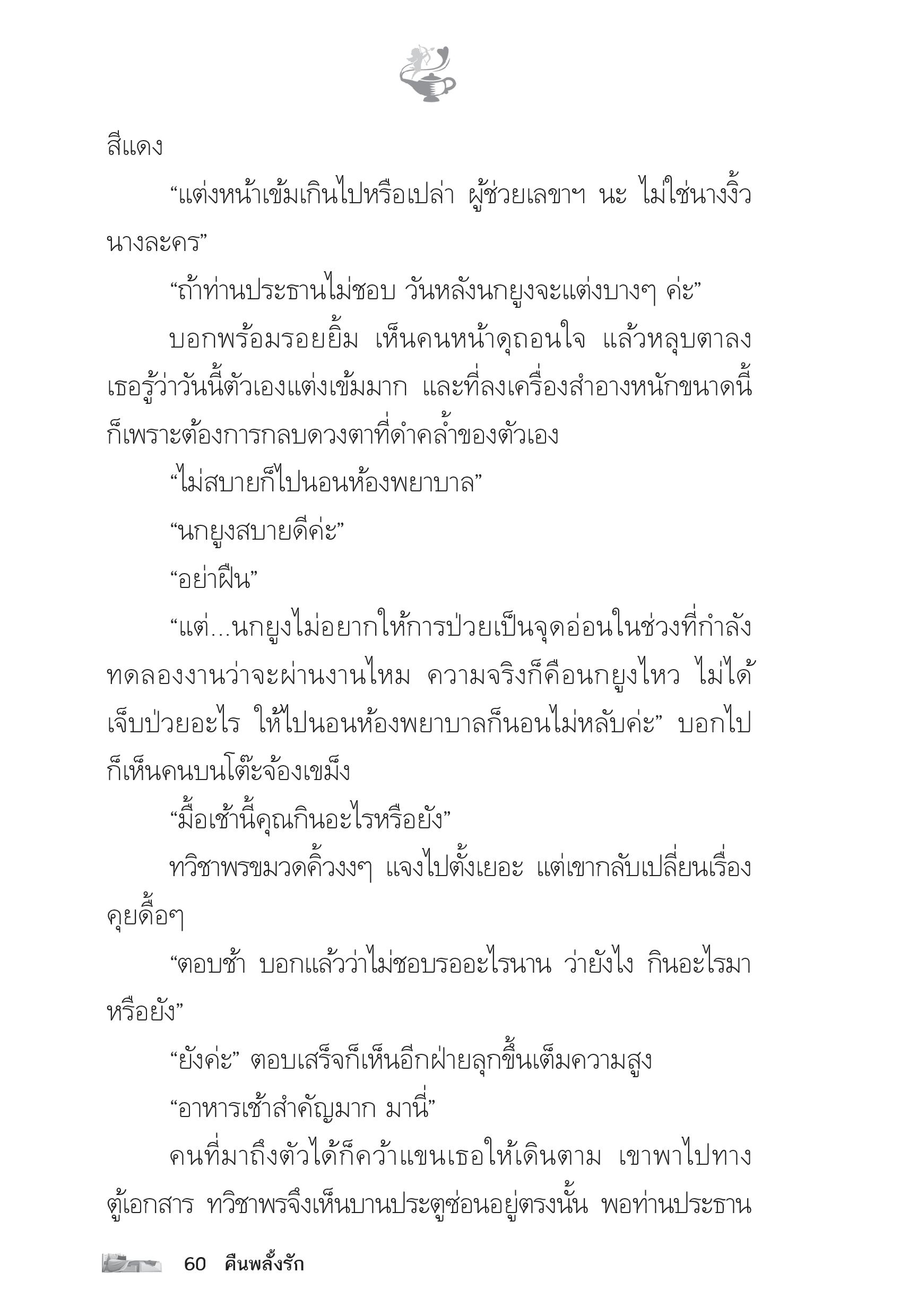 page-55