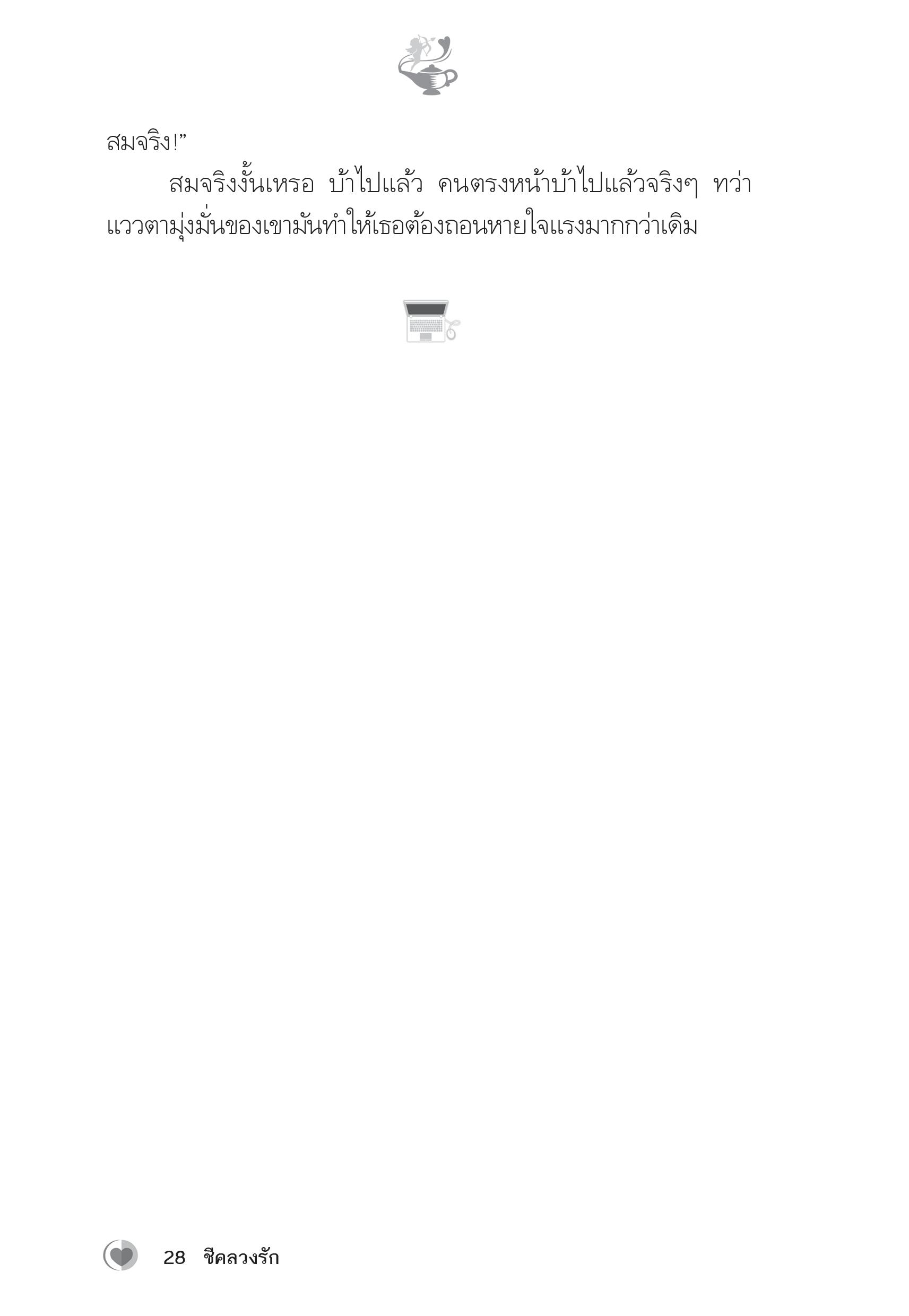 page-23