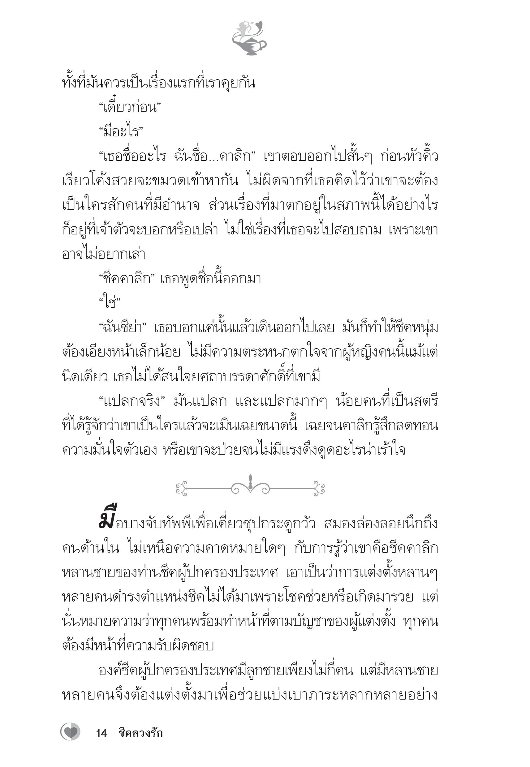 page-9