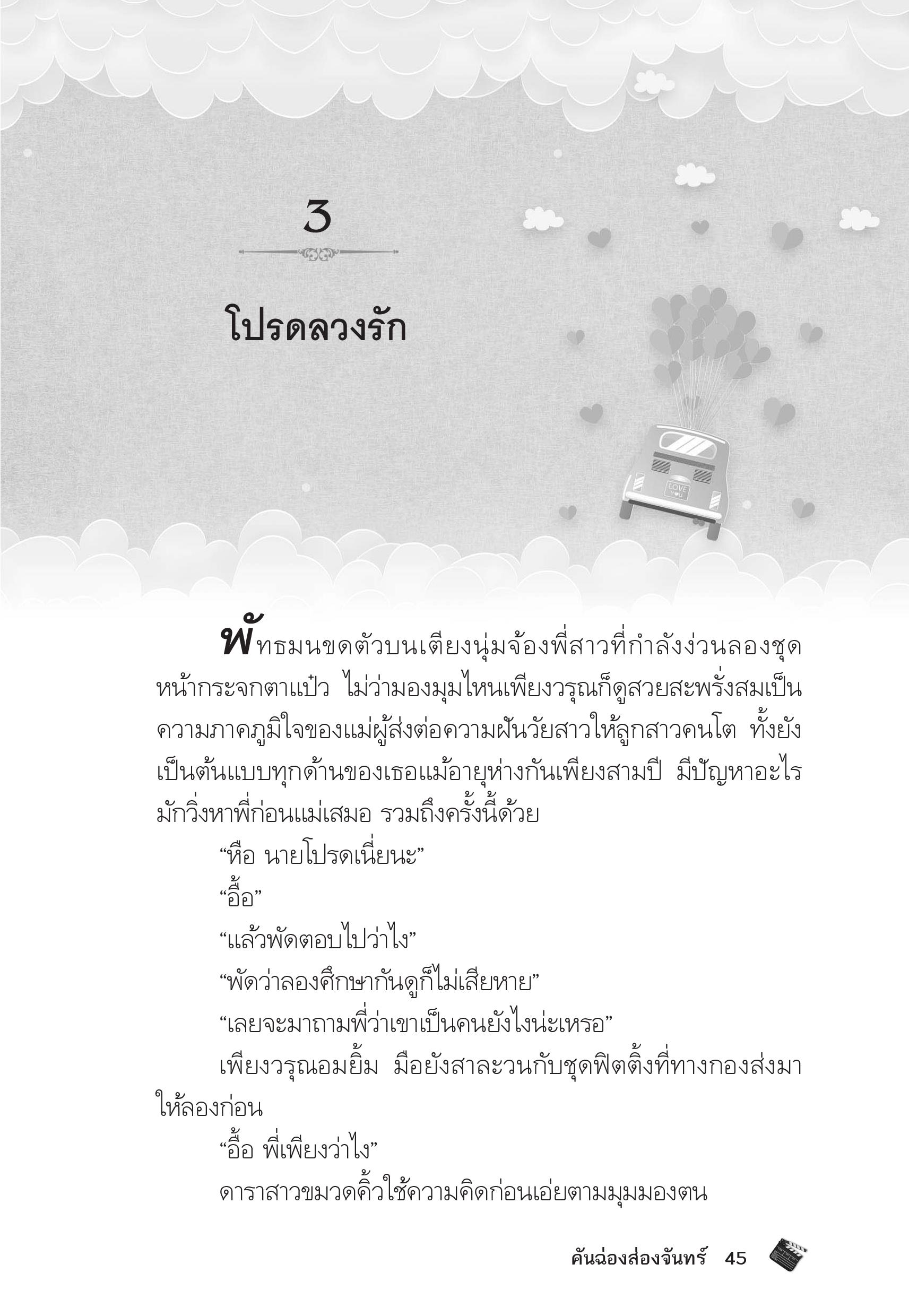 page-41