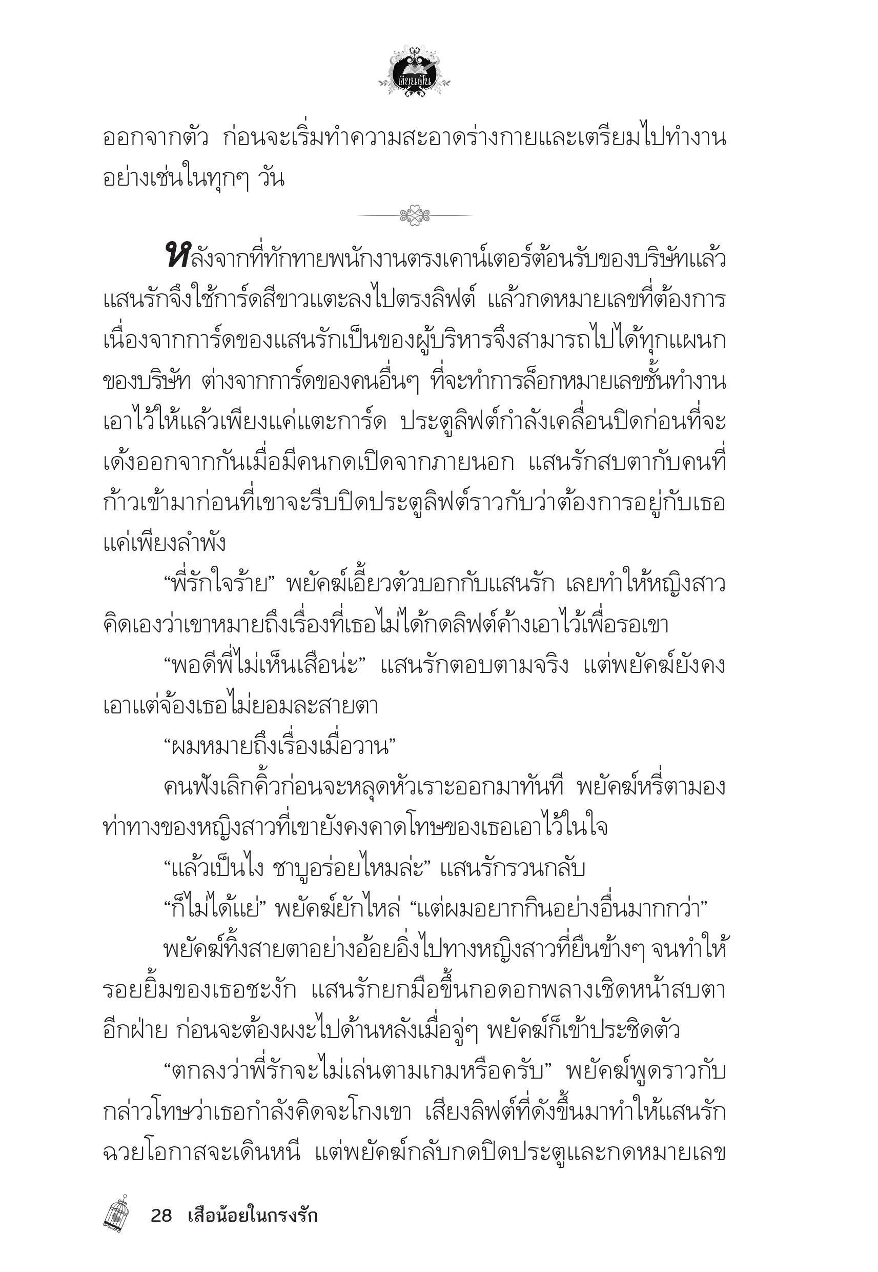 page-24