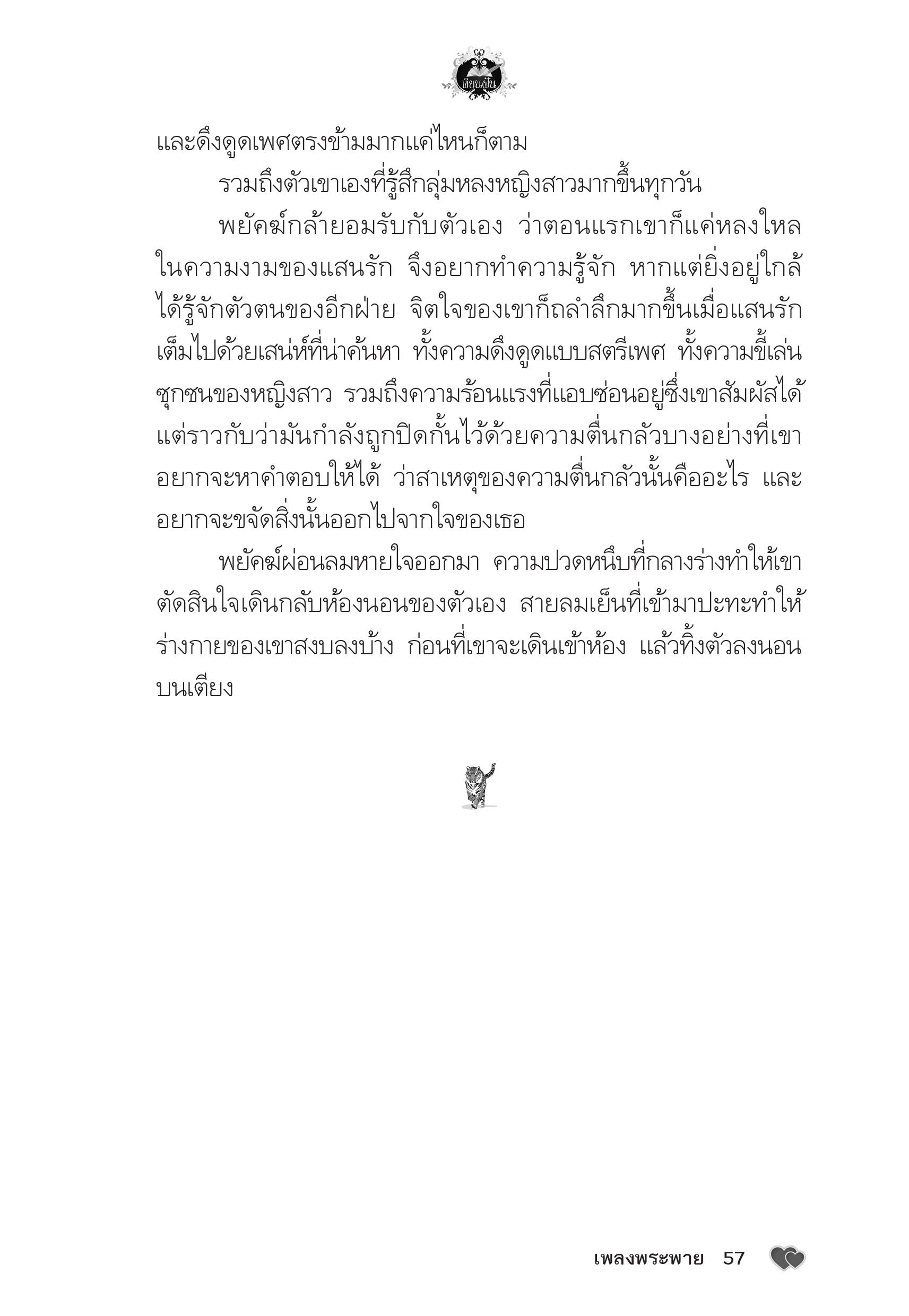 page-53