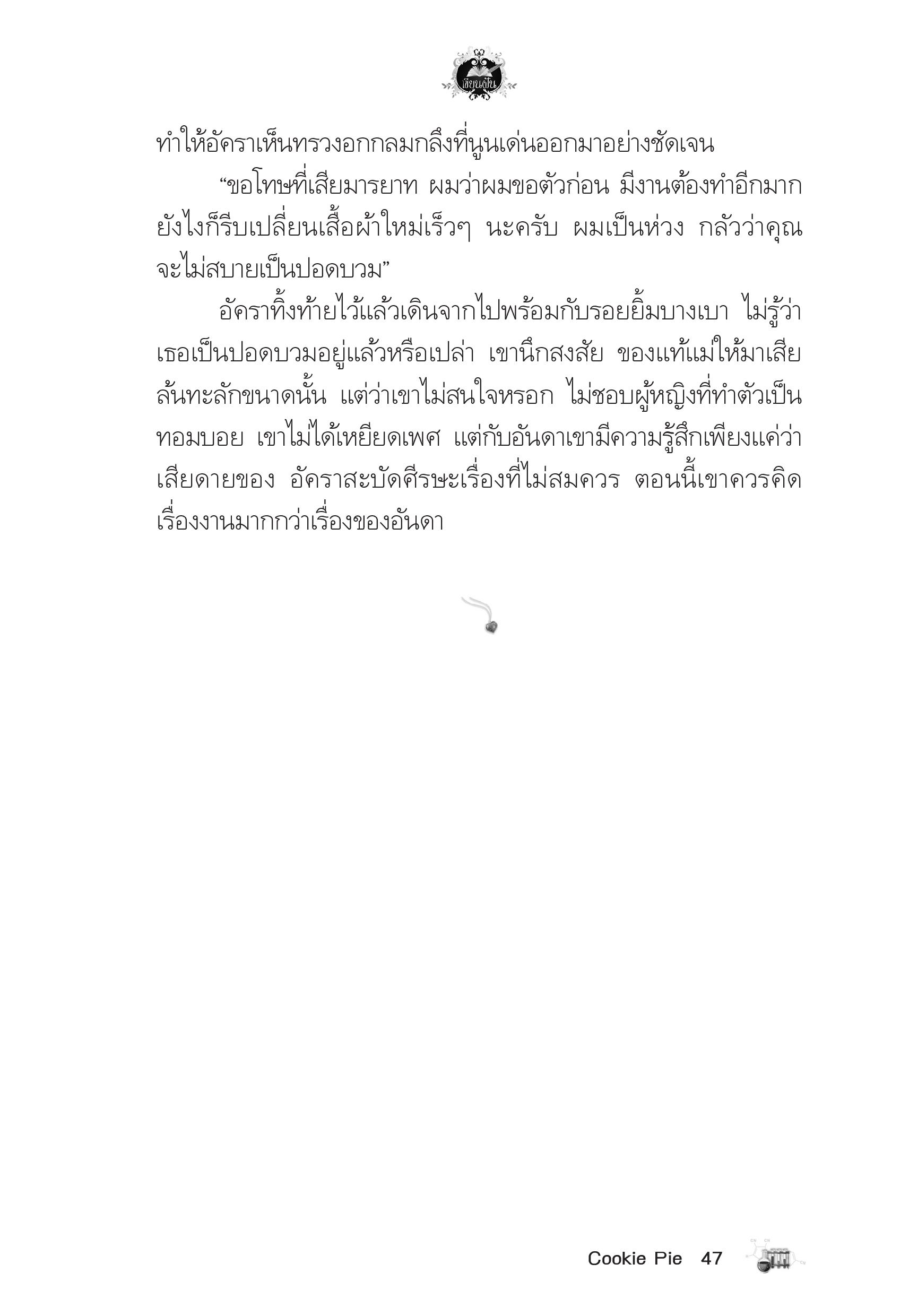 page-43