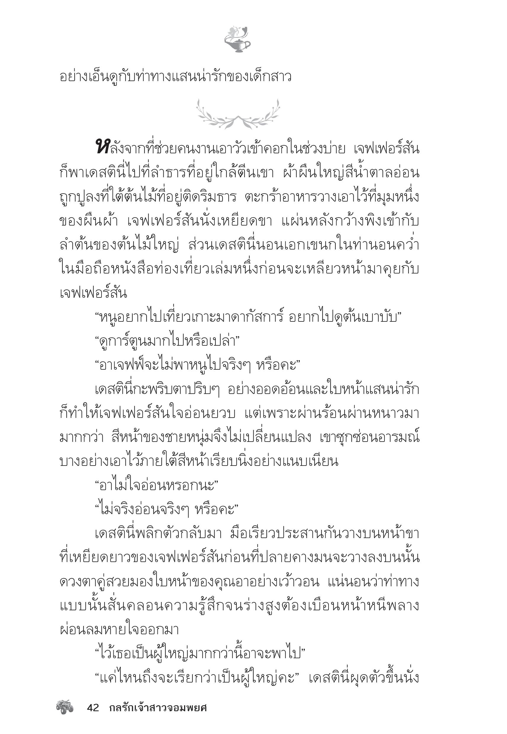 page-37