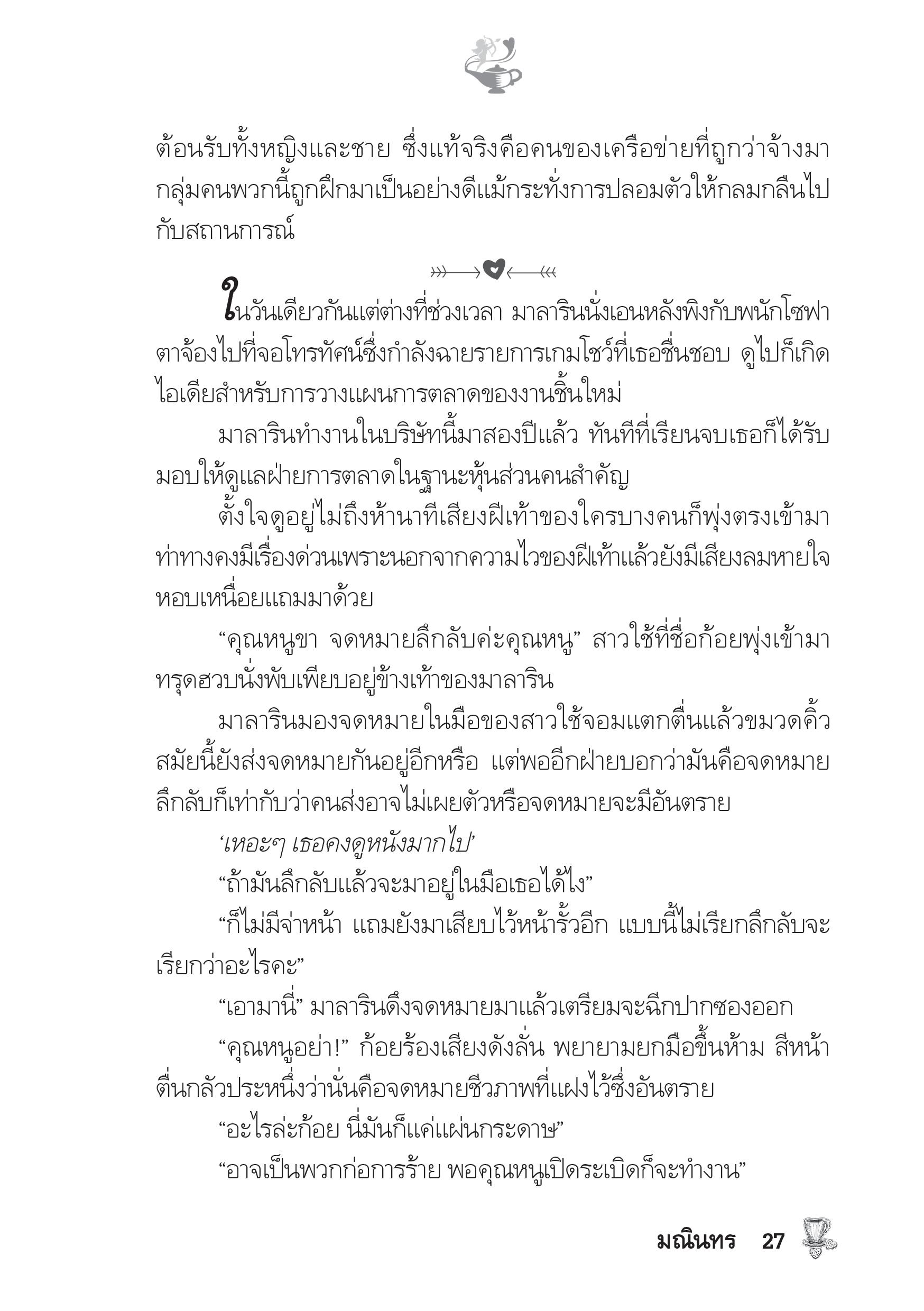 page-22