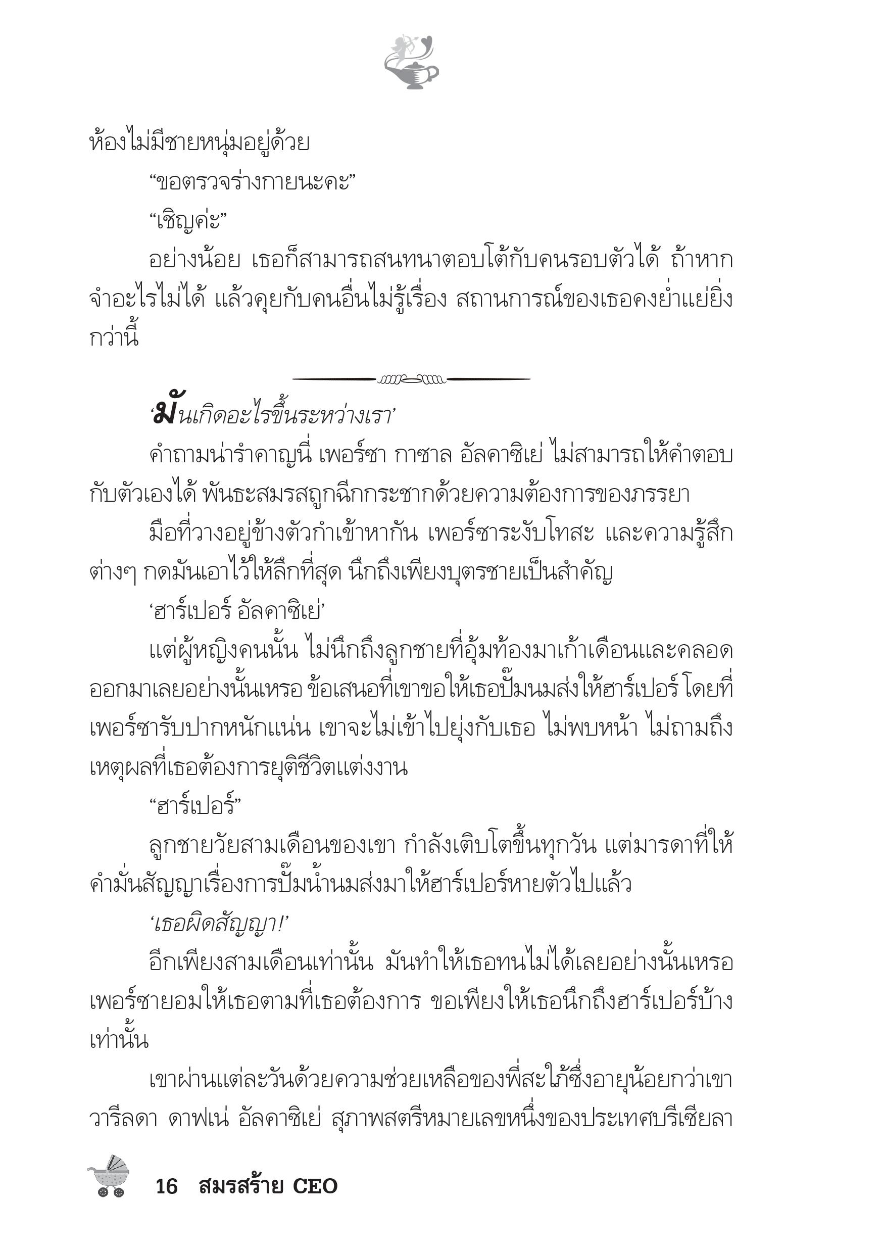 page-11