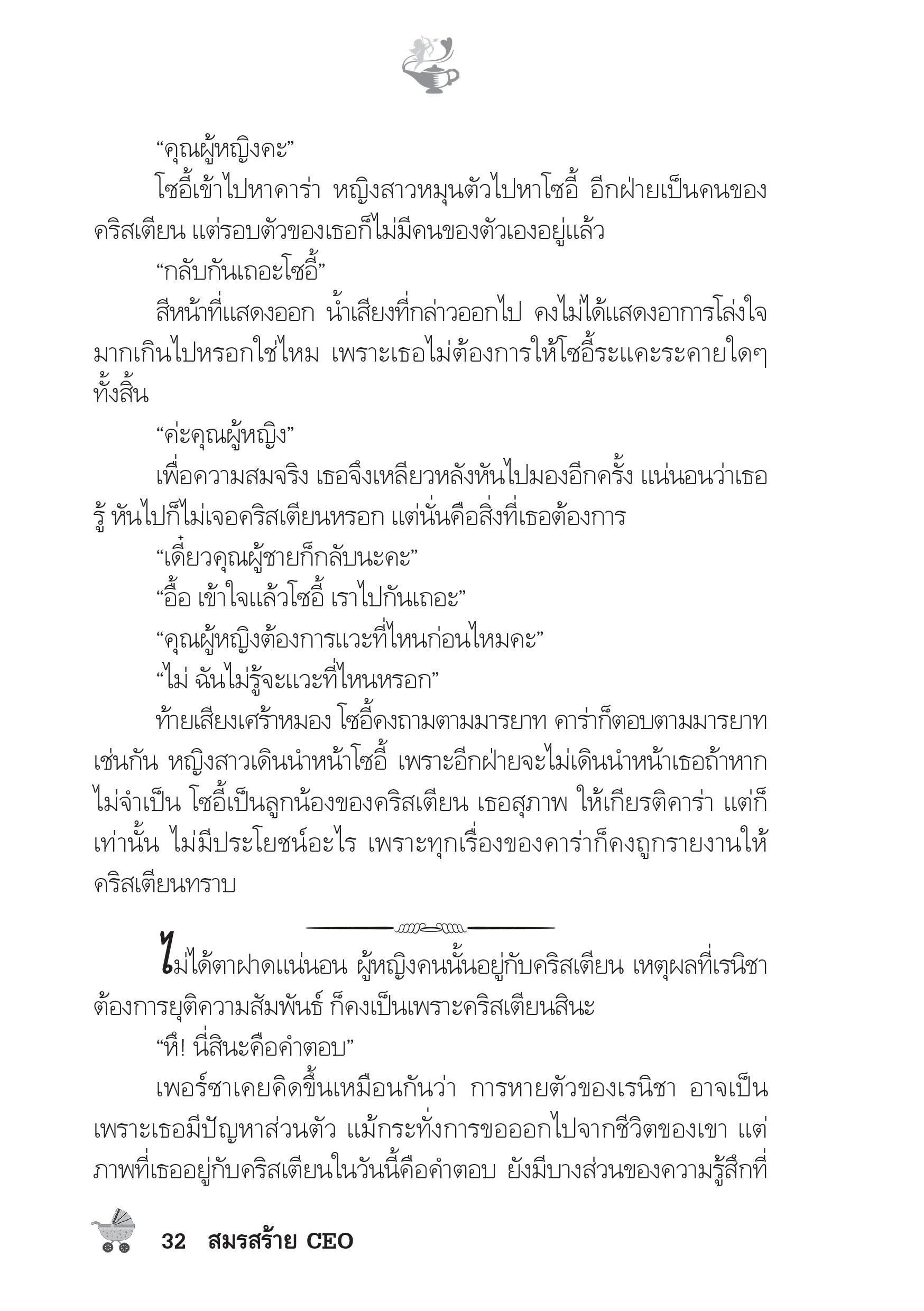 page-27