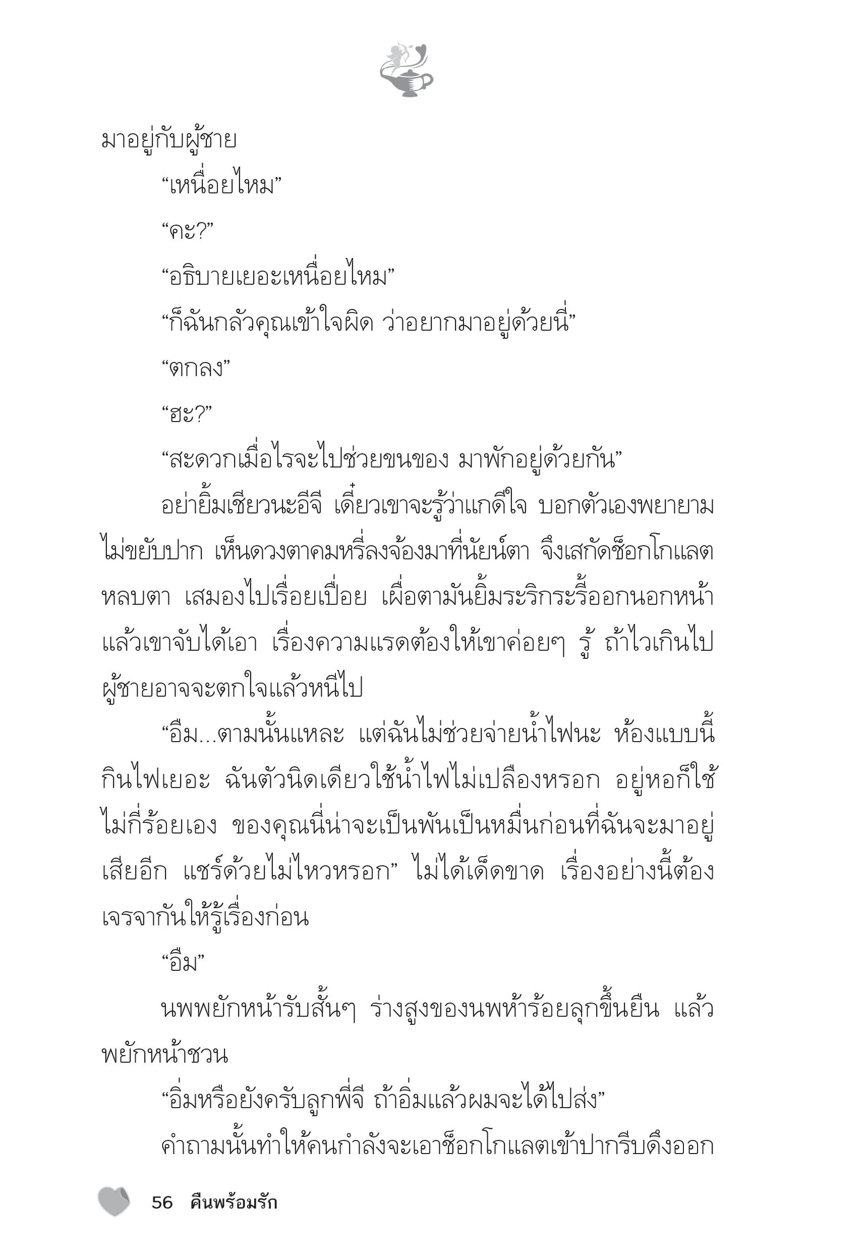 page-51