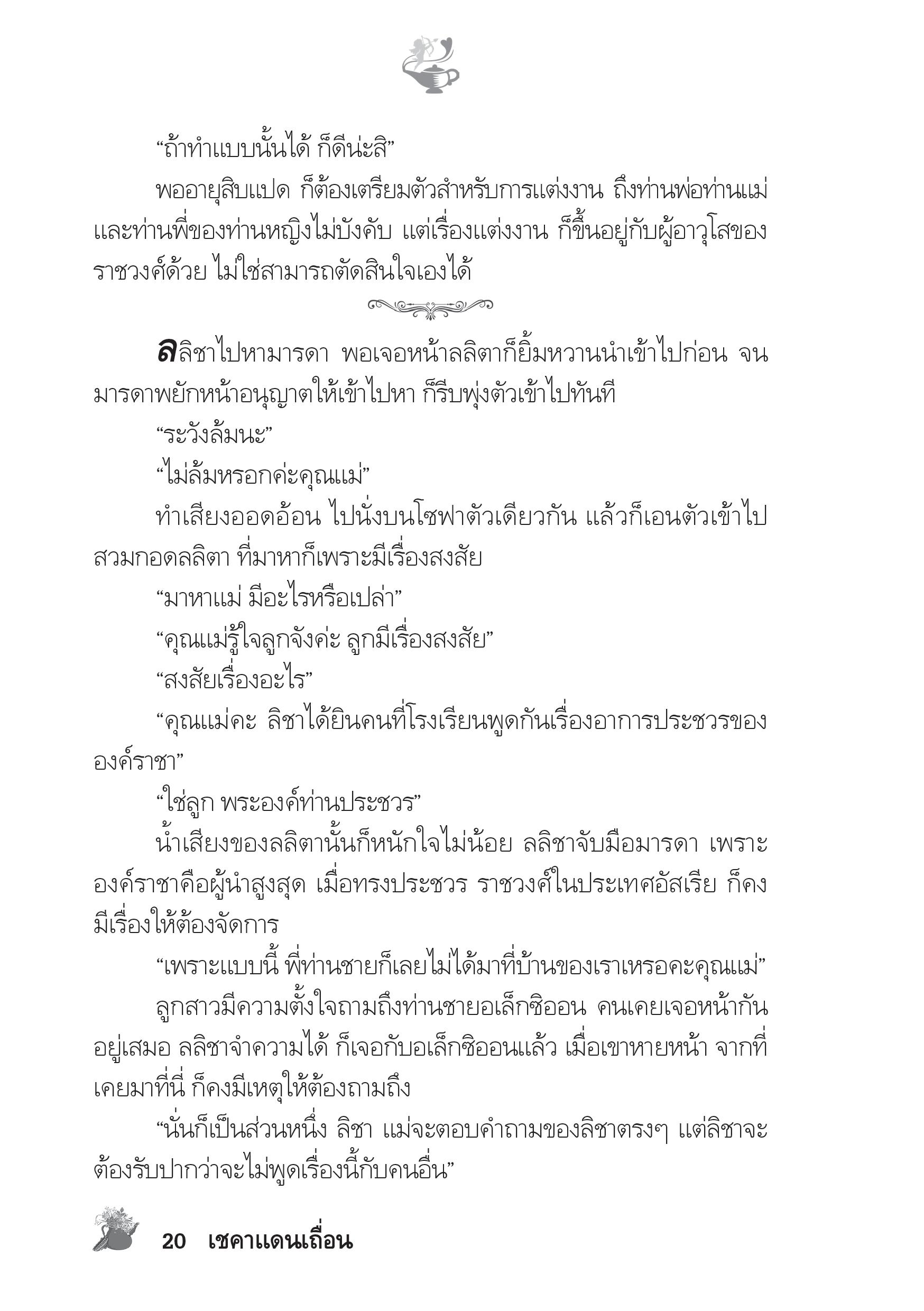 page-15