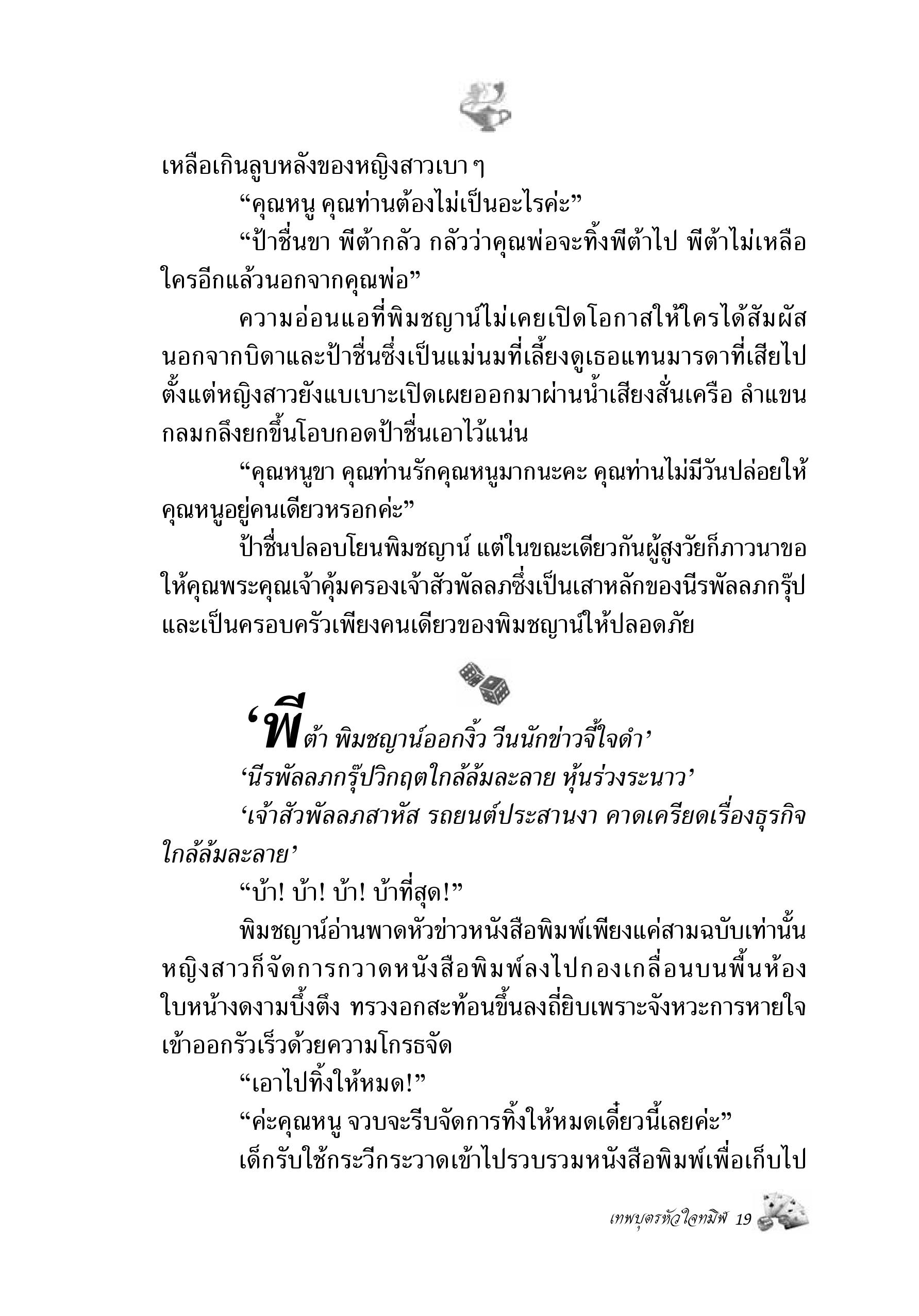 page-12