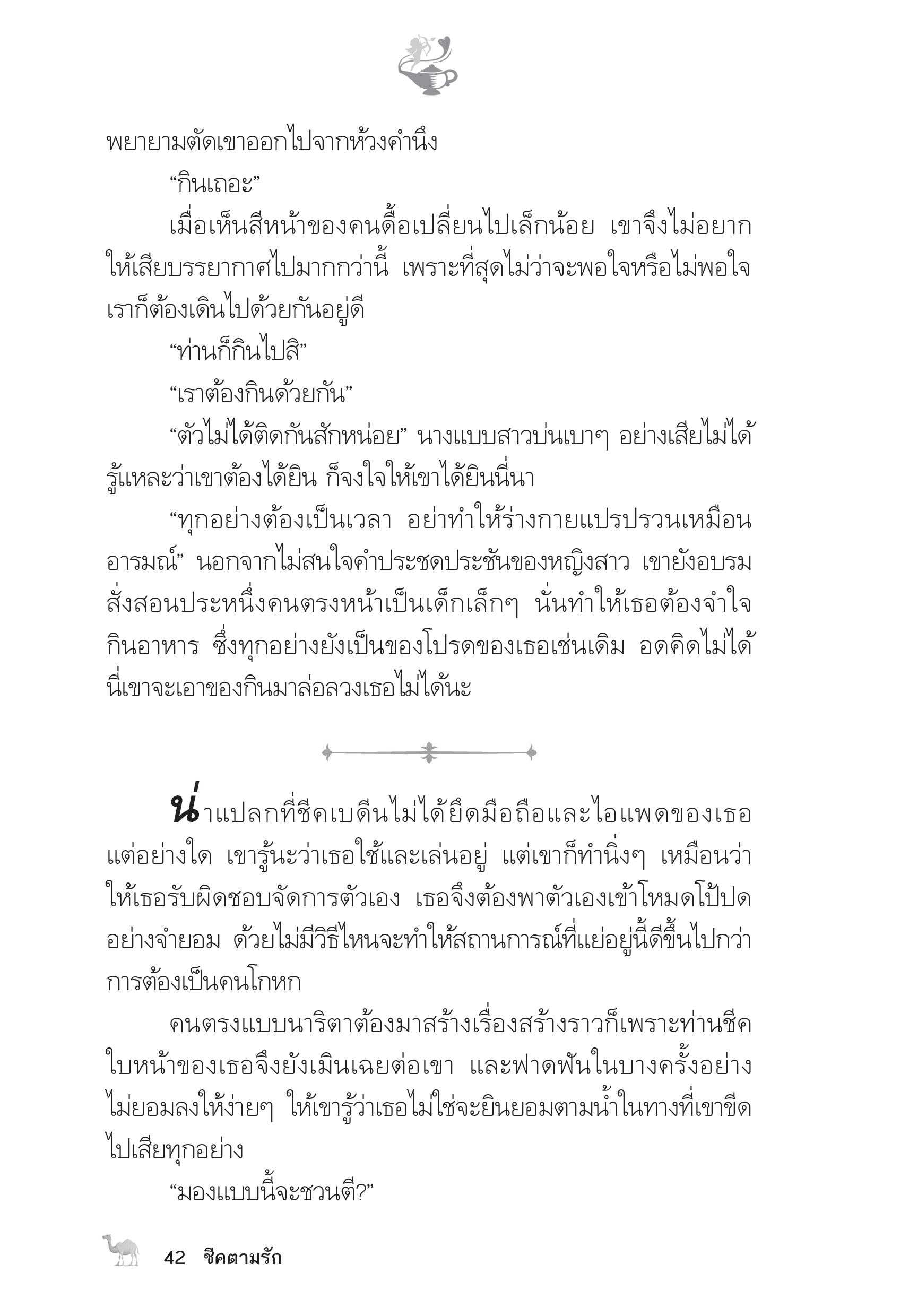 page-37