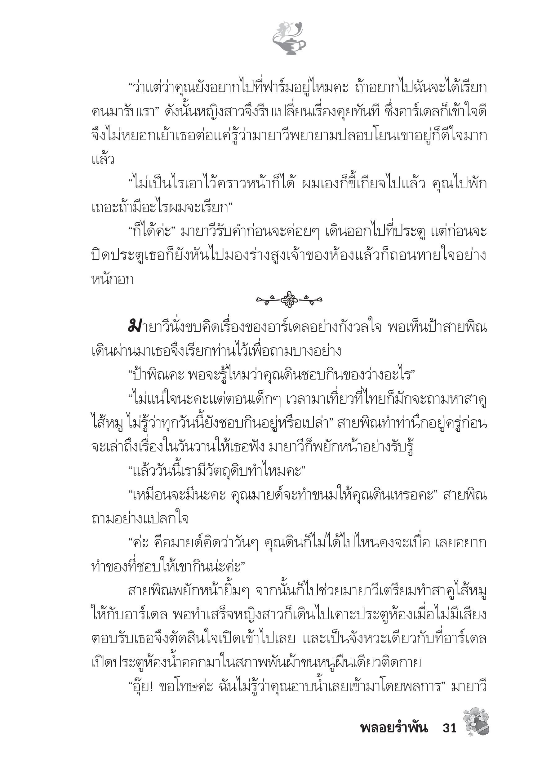 page-26