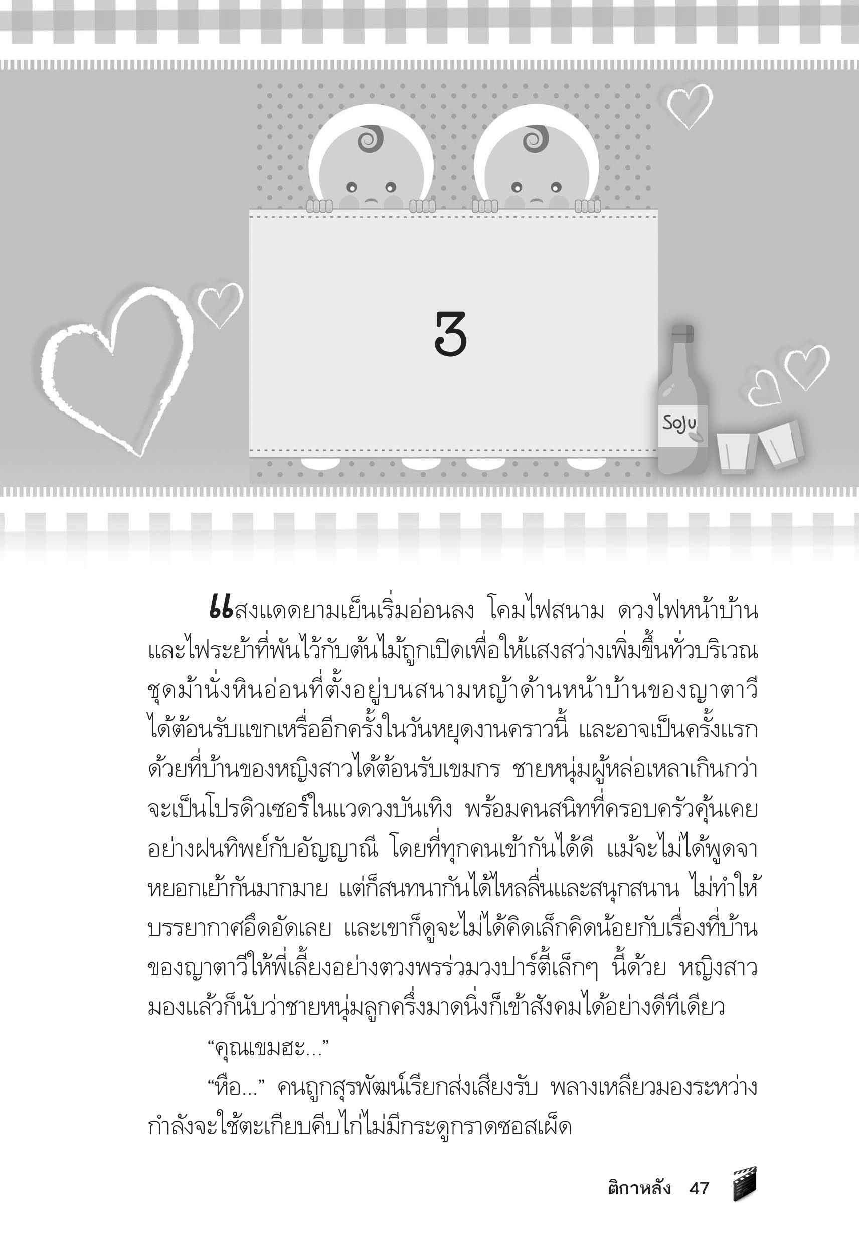 page-43