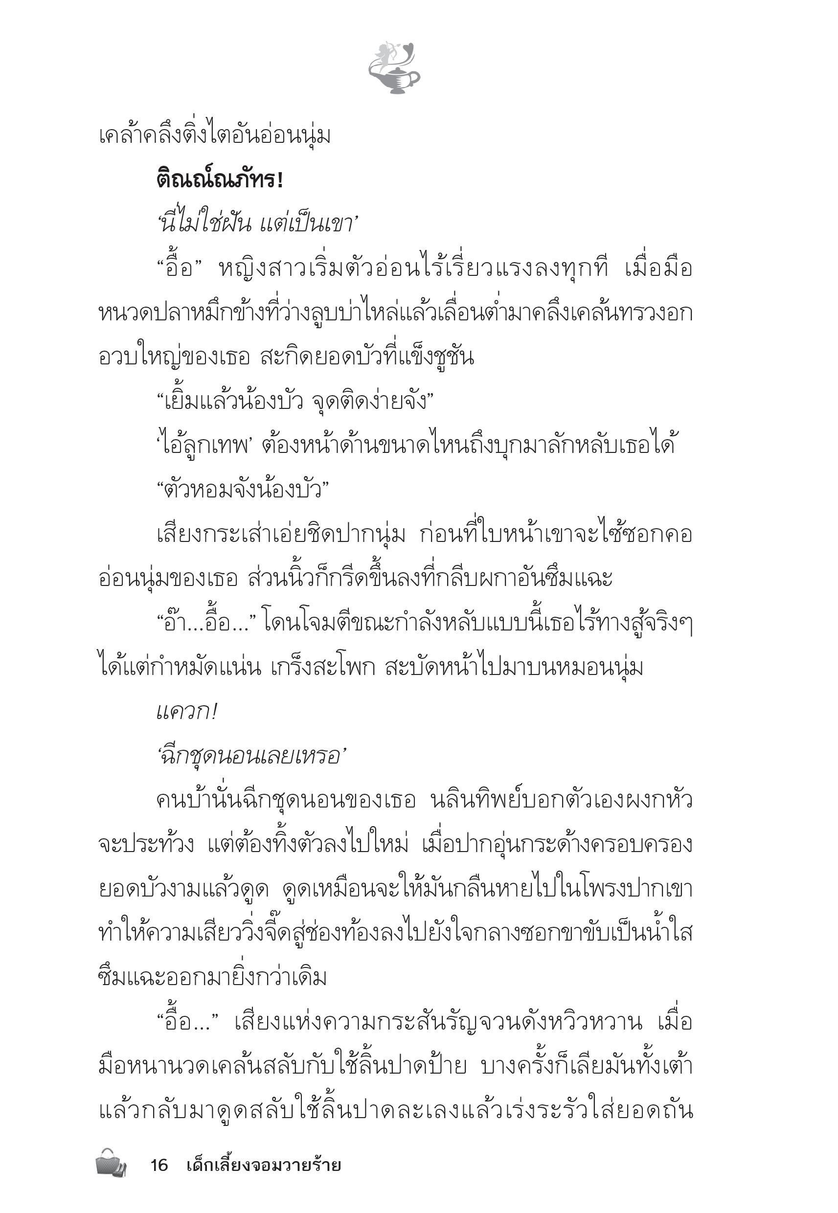 page-11