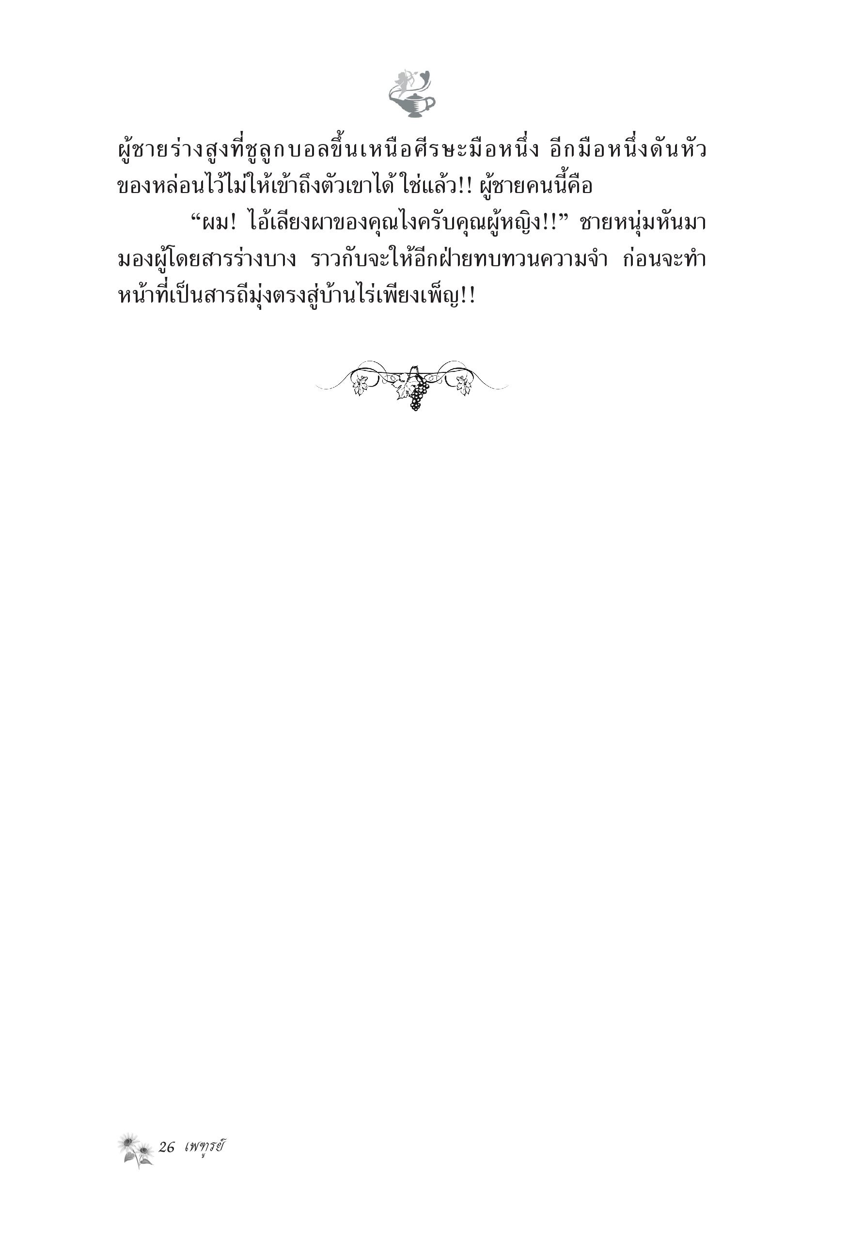 page-19