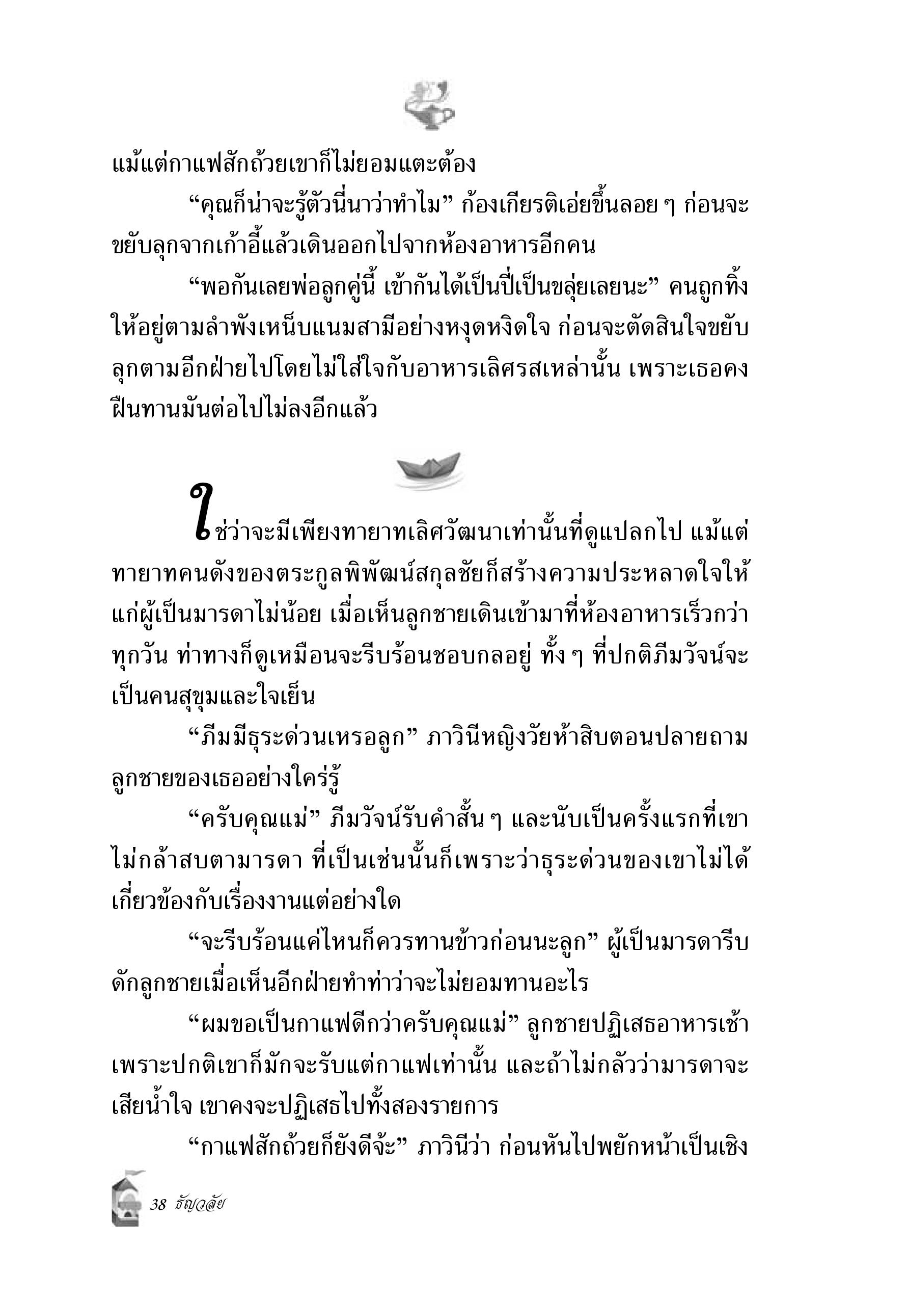 page-31