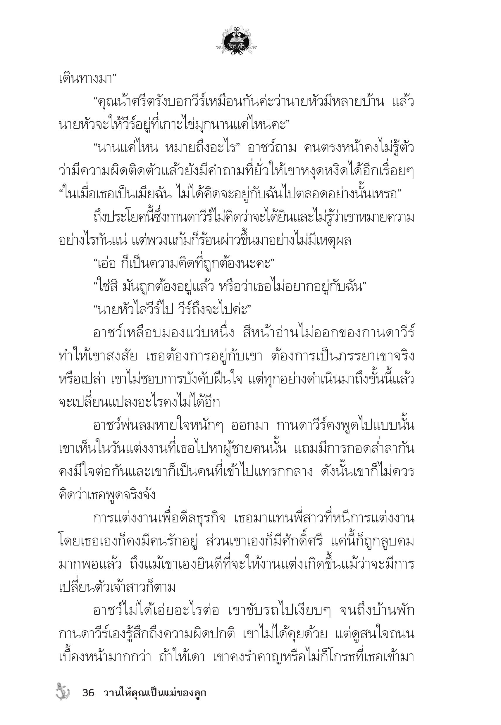 page-32